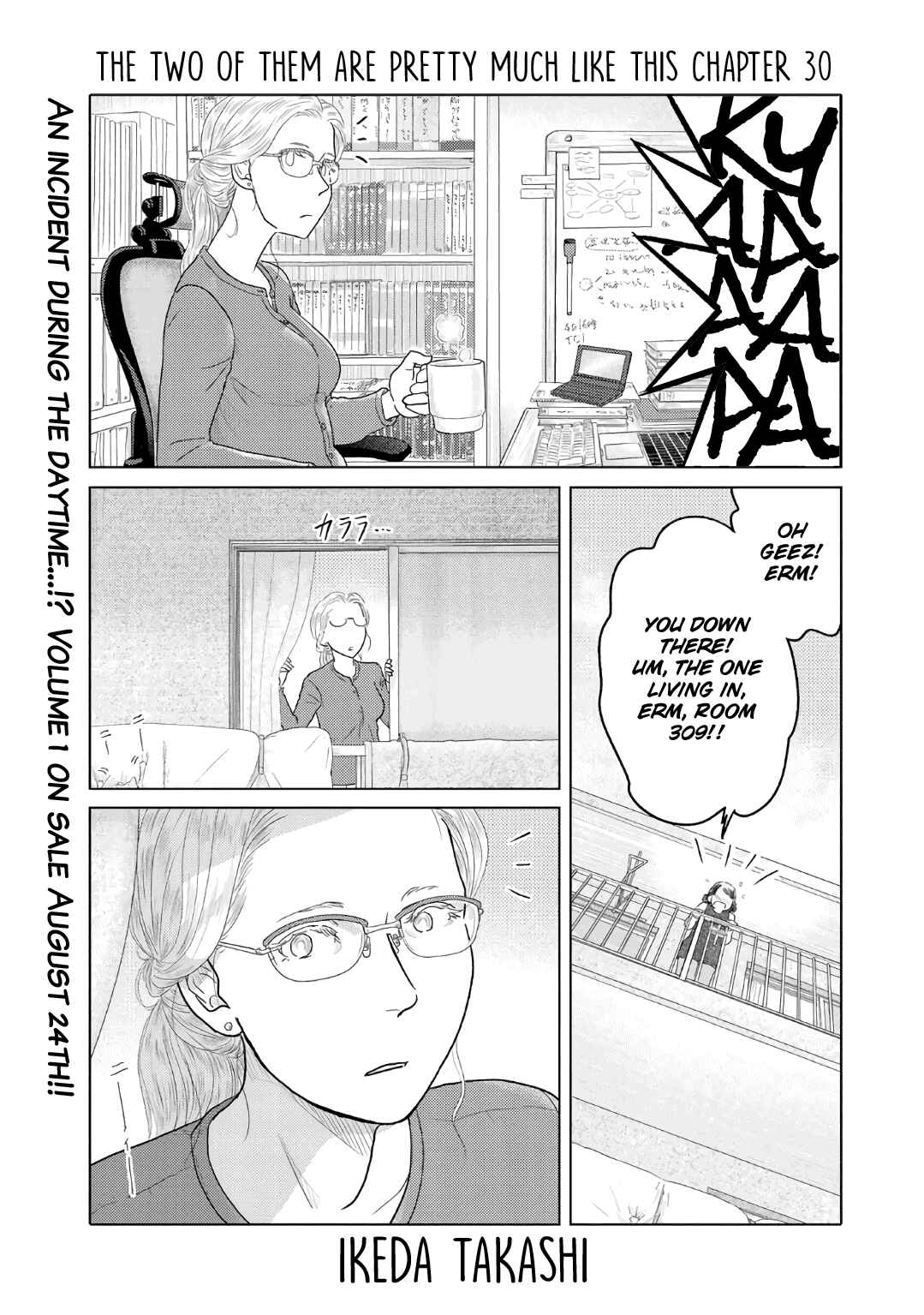 Page 1 Chapter 30 The Two of Them Are Pretty Much Like This