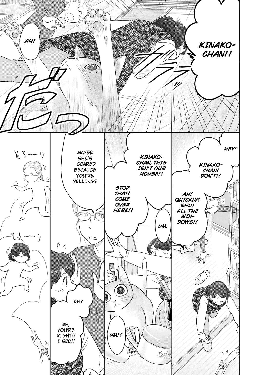 Page 3 Chapter 30 The Two of Them Are Pretty Much Like This