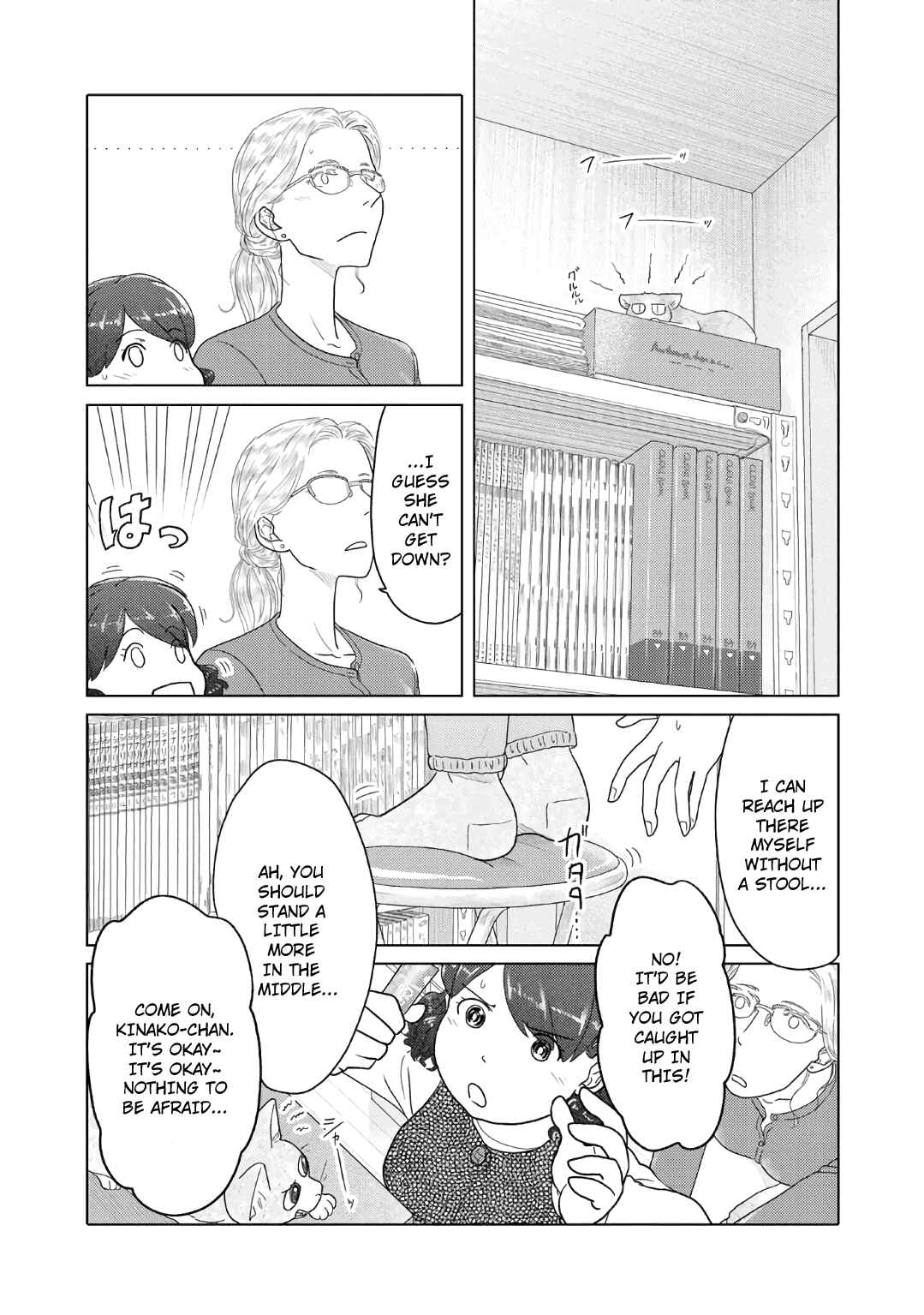 Page 4 Chapter 30 The Two of Them Are Pretty Much Like This