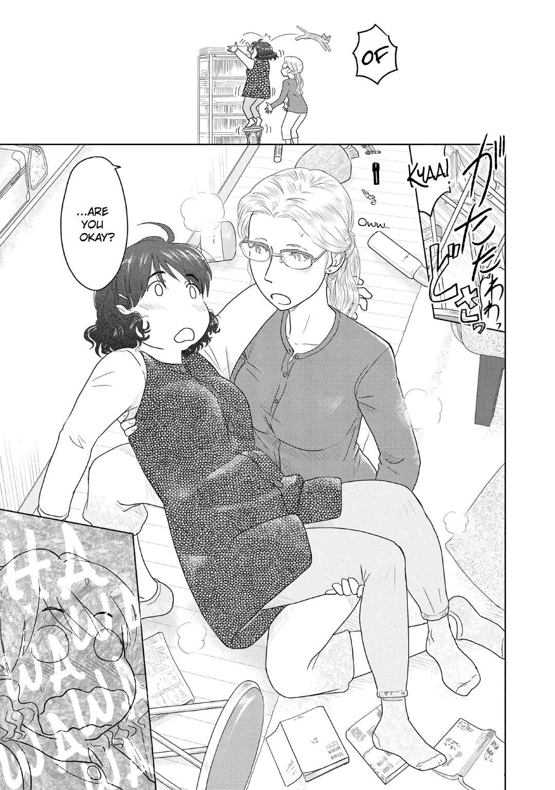 Page 5 Chapter 30 The Two of Them Are Pretty Much Like This