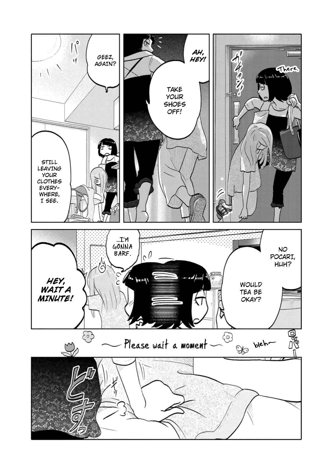 Page 2 Chapter 71 The Two of Them Are Pretty Much Like This