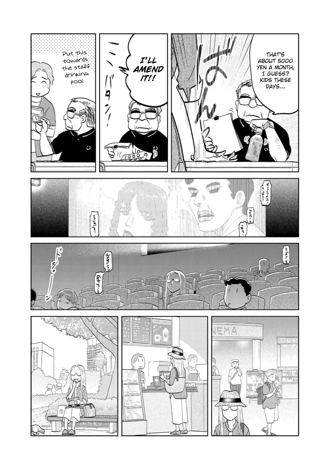 Page 2 Chapter 72 The Two of Them Are Pretty Much Like This