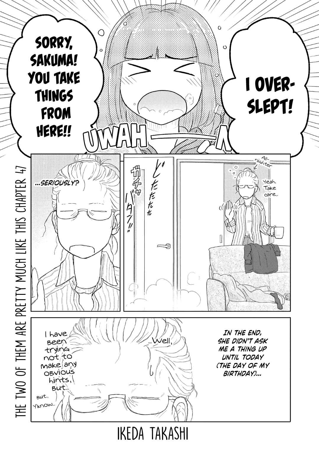 Page 1 Chapter 47 The Two of Them Are Pretty Much Like This