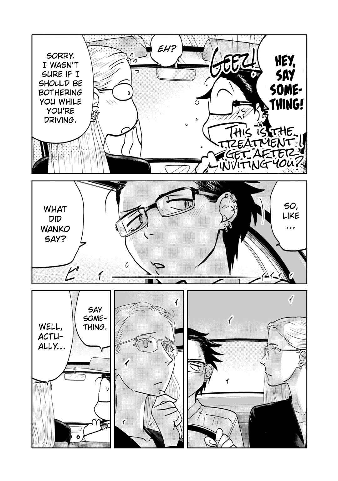 Page 2 Chapter 99 The Two of Them Are Pretty Much Like This