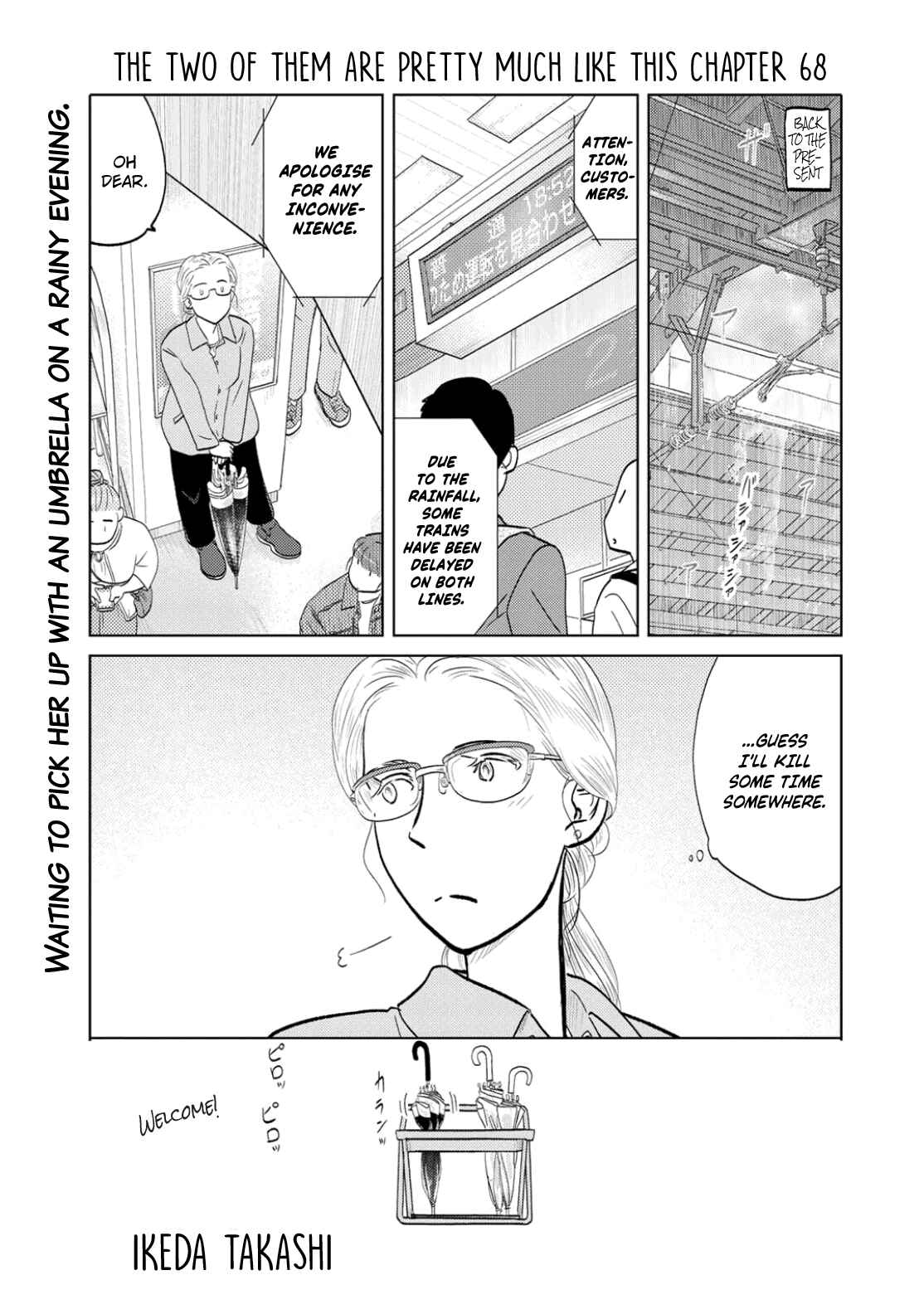Page 1 Chapter 68 The Two of Them Are Pretty Much Like This
