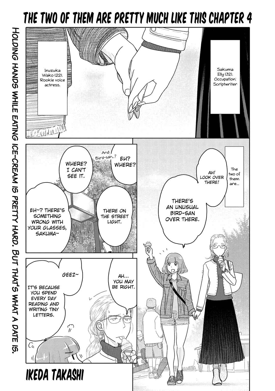 Page 1 Chapter 4 The Two of Them Are Pretty Much Like This