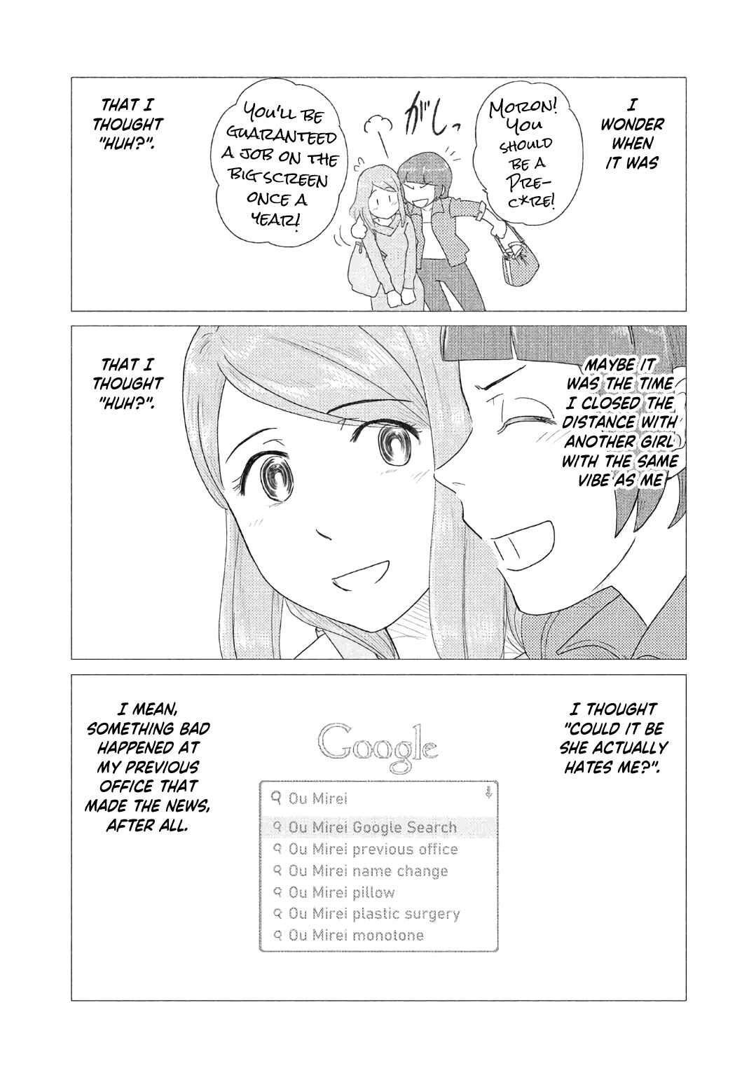 Page 3 Chapter 46 The Two of Them Are Pretty Much Like This