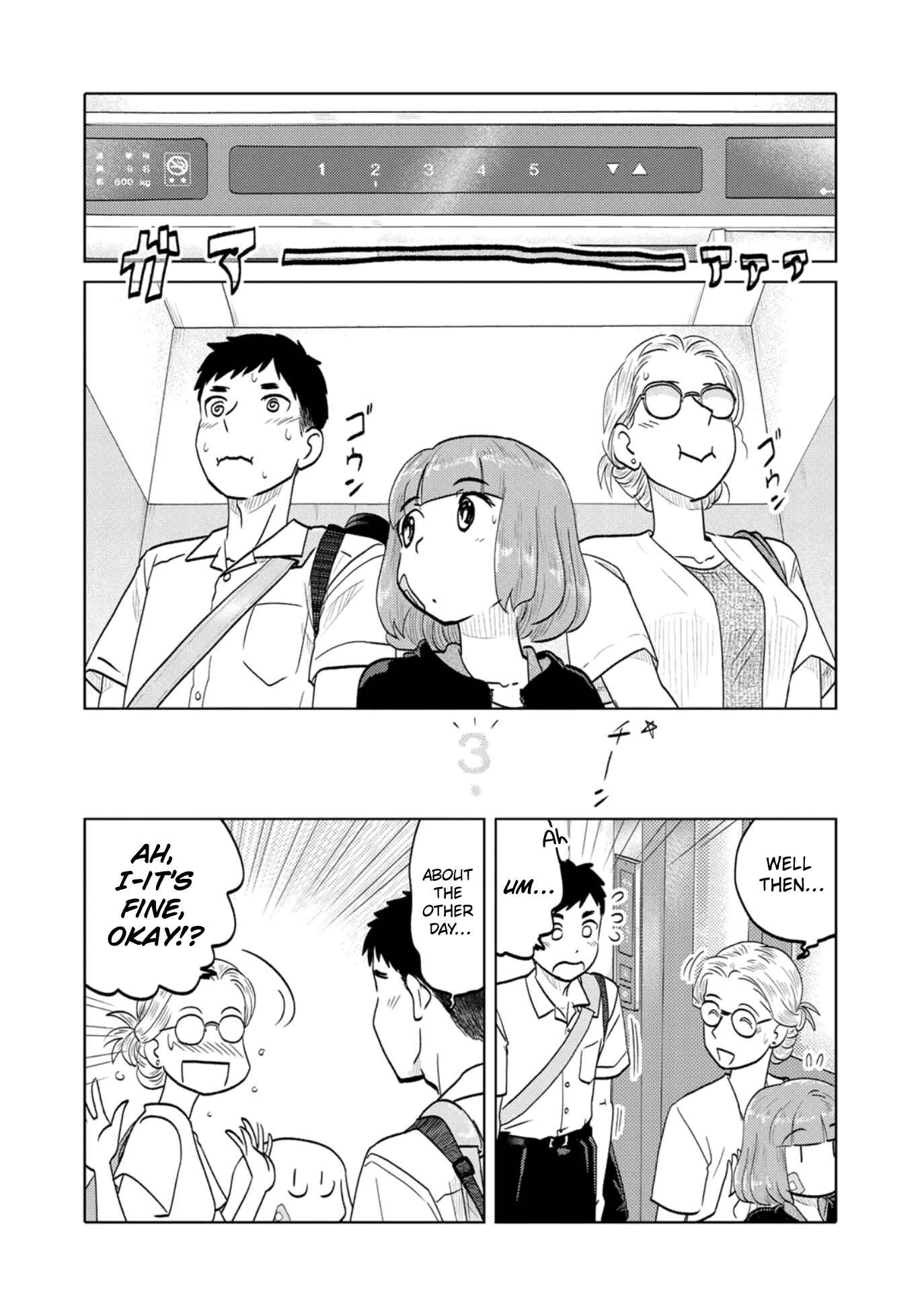 Page 4 Chapter 80 The Two of Them Are Pretty Much Like This