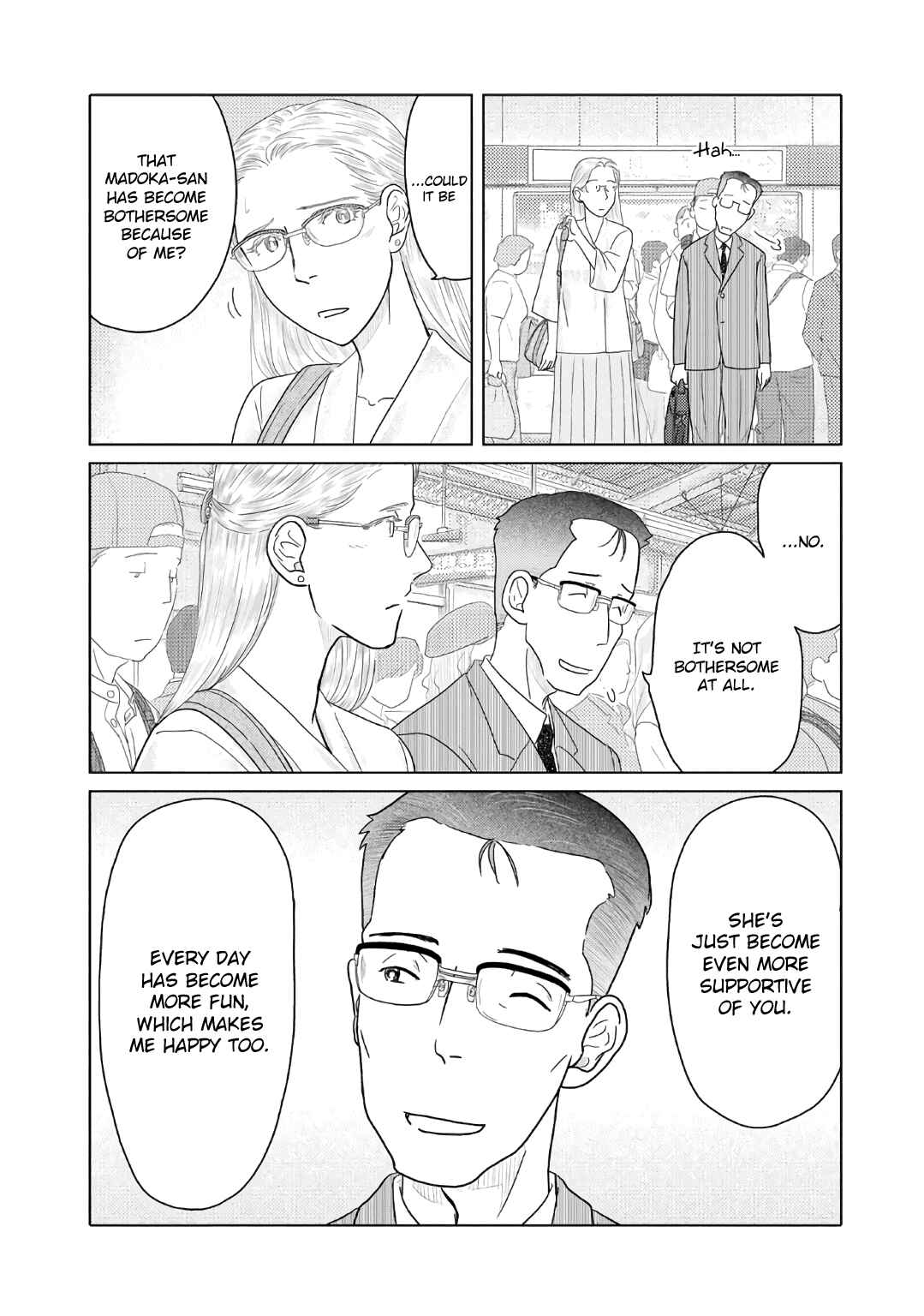 Page 3 Chapter 32 The Two of Them Are Pretty Much Like This