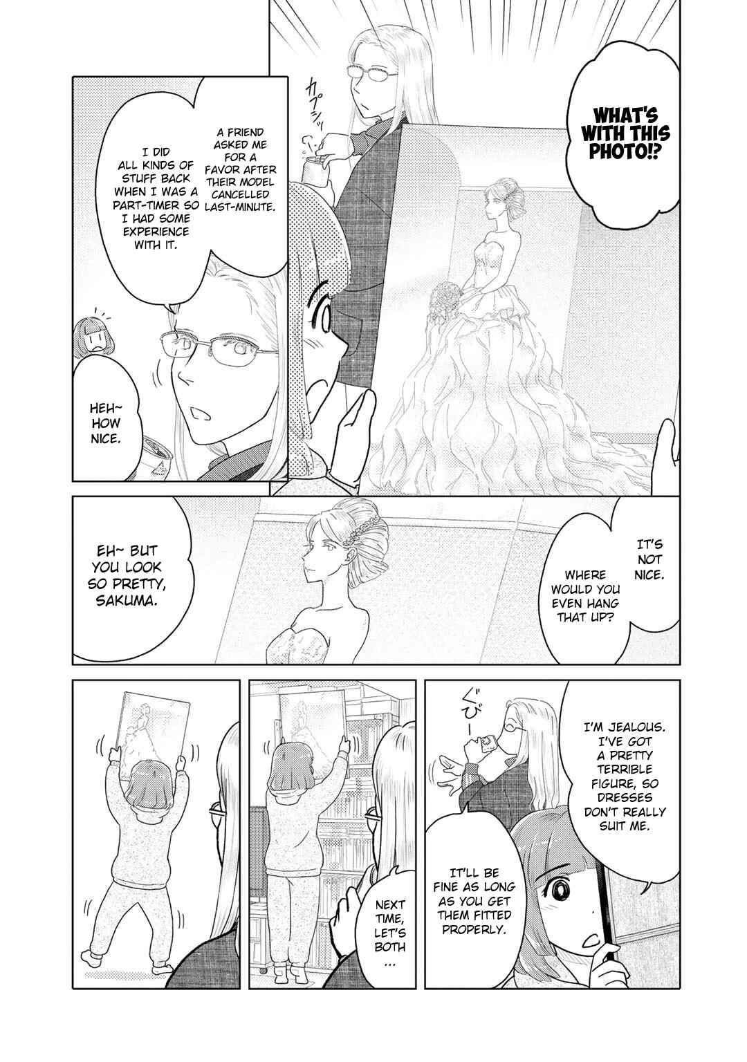 Page 3 Chapter 12 The Two of Them Are Pretty Much Like This