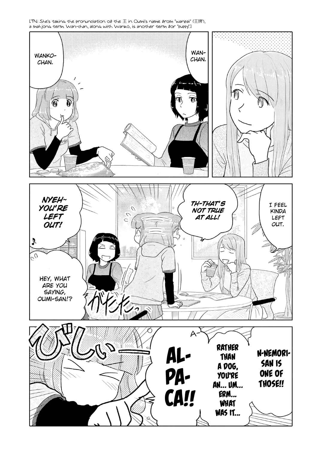 Page 2 Chapter 33 The Two of Them Are Pretty Much Like This