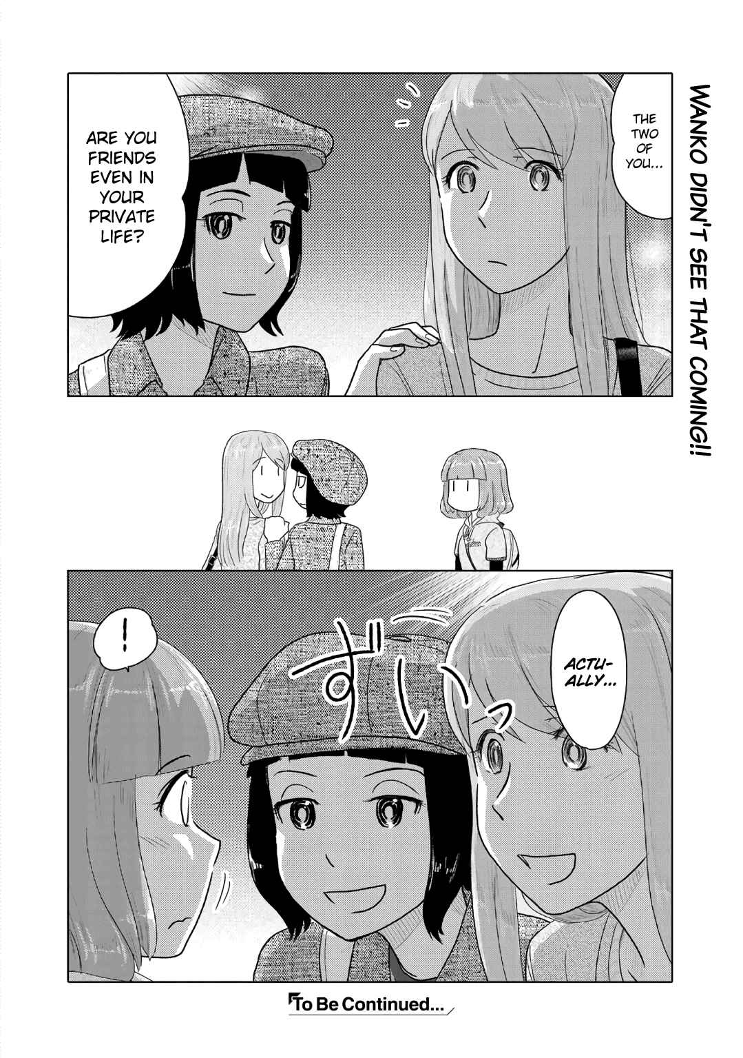 Page 6 Chapter 33 The Two of Them Are Pretty Much Like This