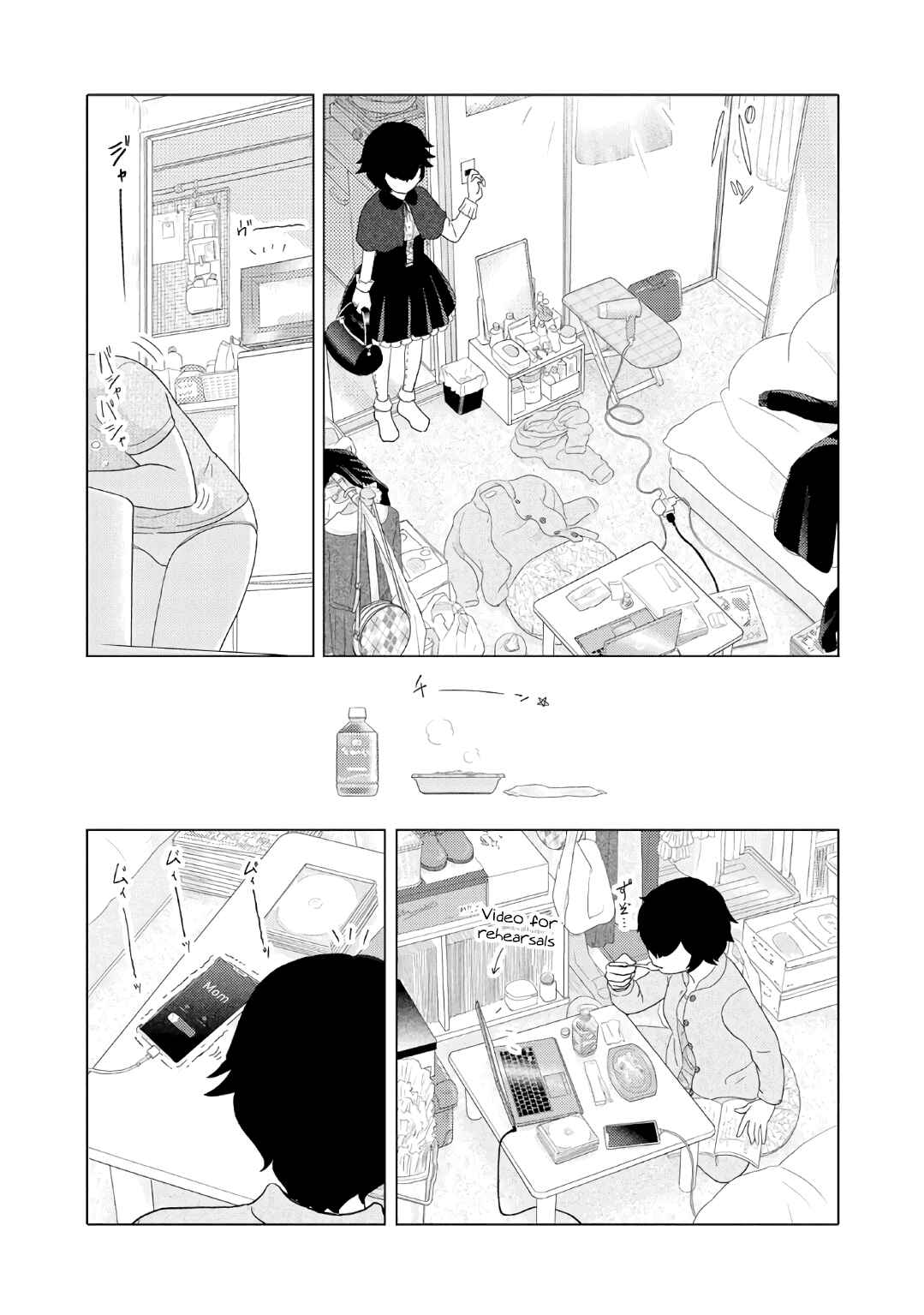 Page 2 Chapter 35 The Two of Them Are Pretty Much Like This
