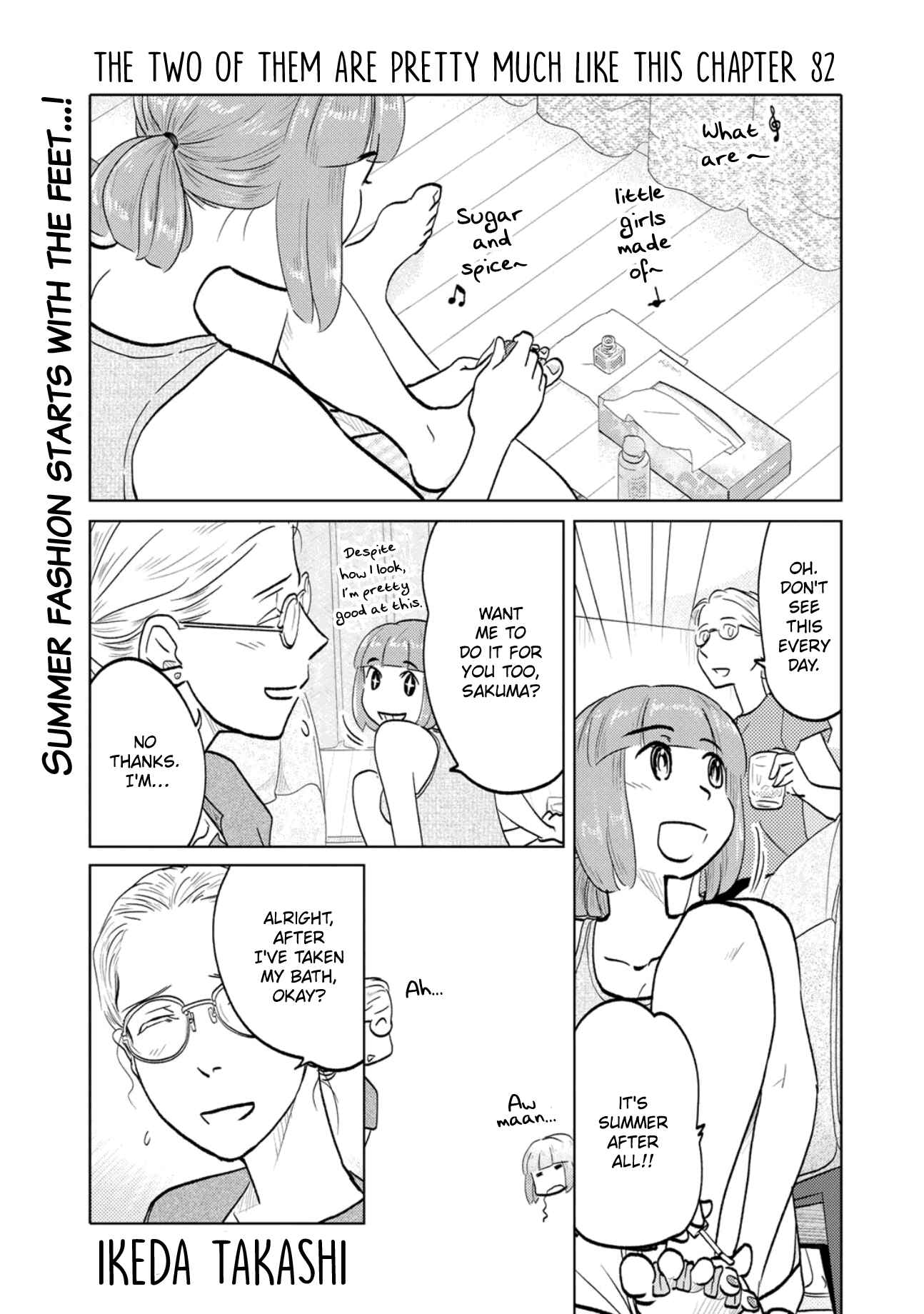 Page 1 Chapter 82 The Two of Them Are Pretty Much Like This
