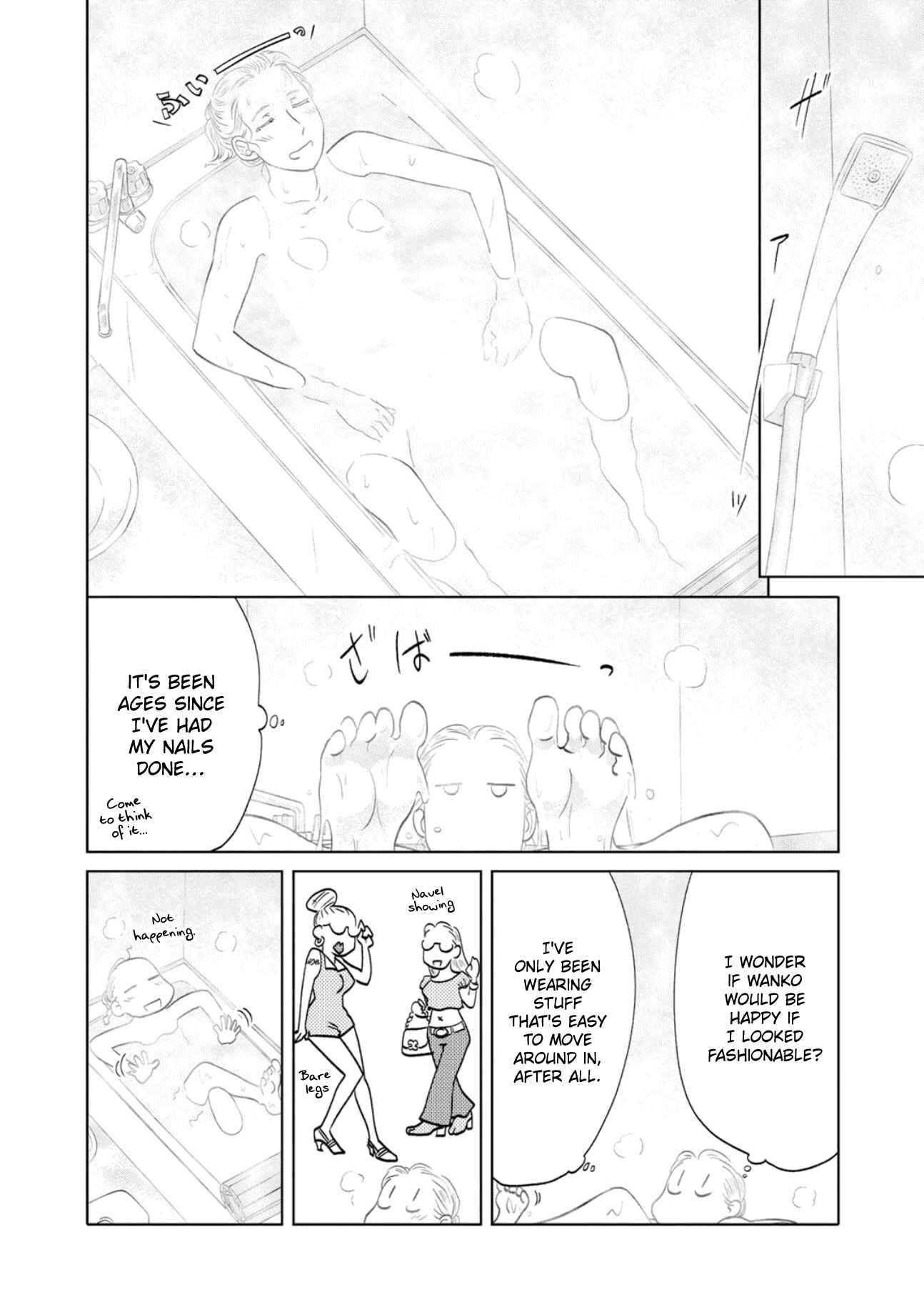 Page 2 Chapter 82 The Two of Them Are Pretty Much Like This
