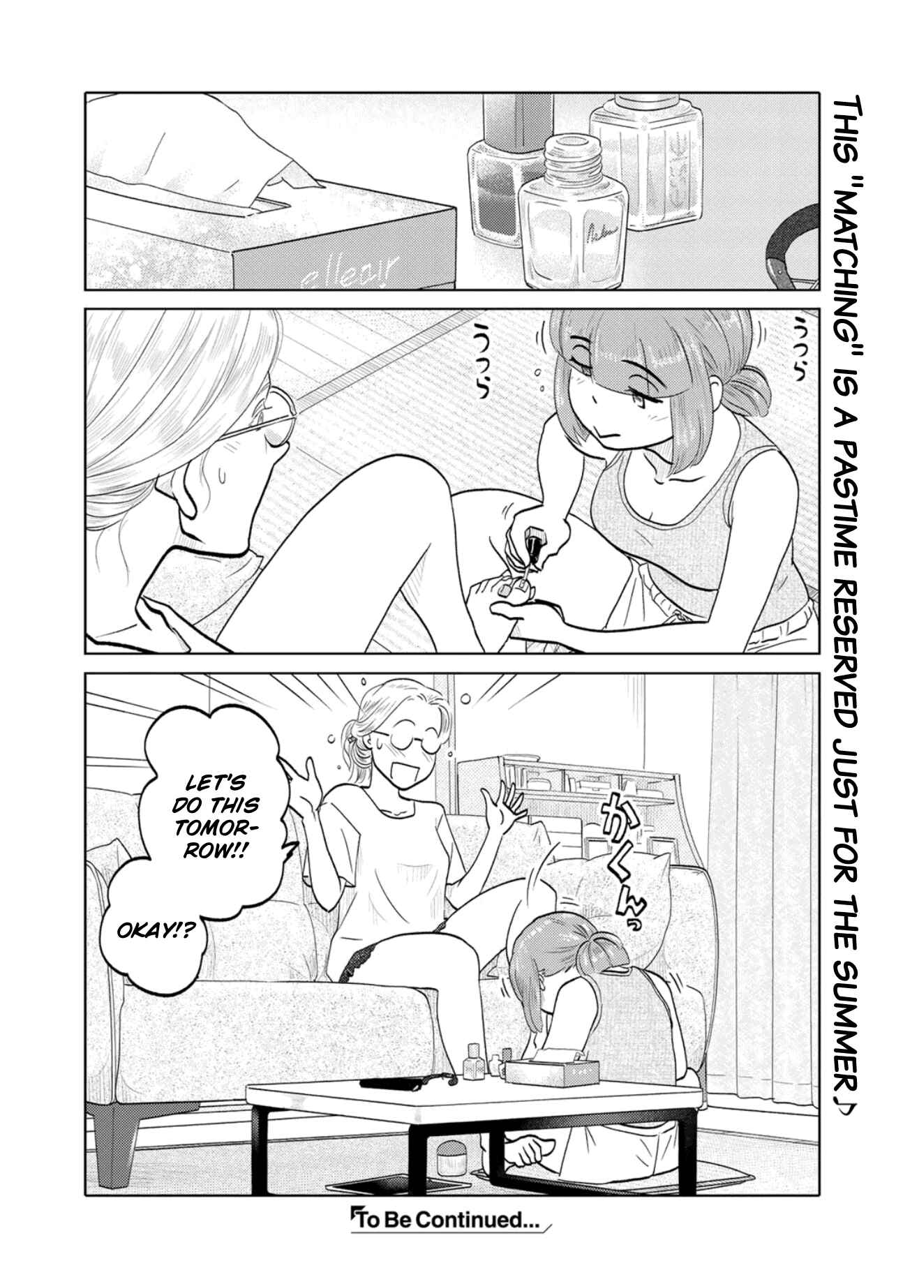 Page 6 Chapter 82 The Two of Them Are Pretty Much Like This