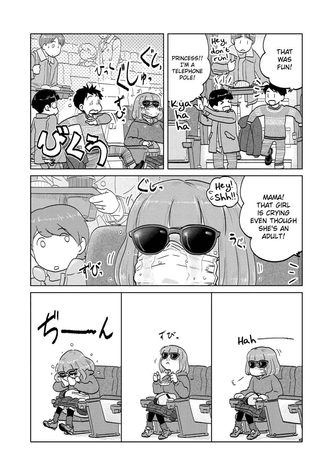 Page 4 Chapter 103 The Two of Them Are Pretty Much Like This