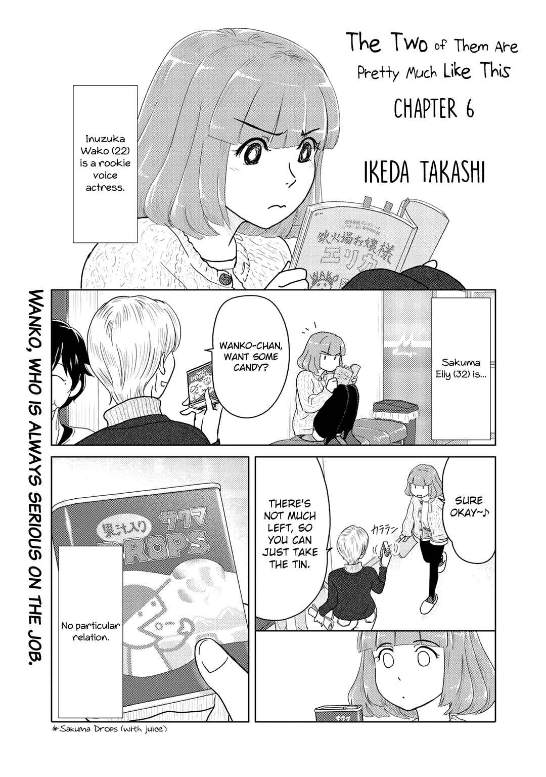 Page 1 Chapter 6 The Two of Them Are Pretty Much Like This