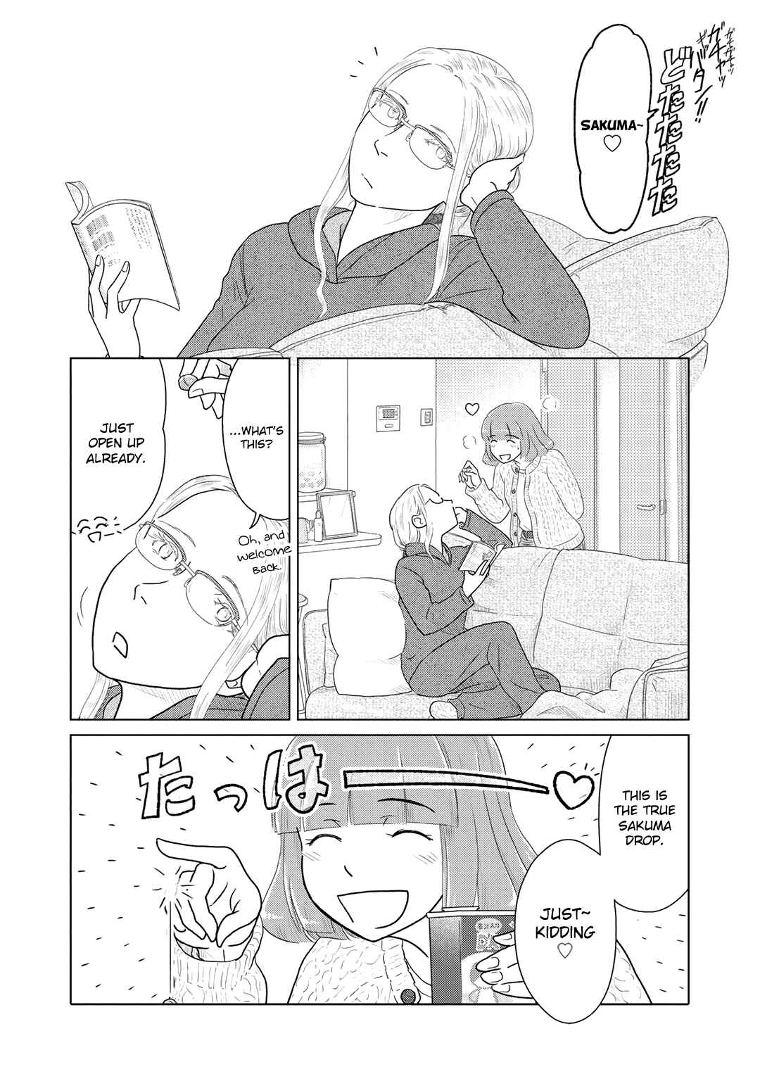 Page 2 Chapter 6 The Two of Them Are Pretty Much Like This