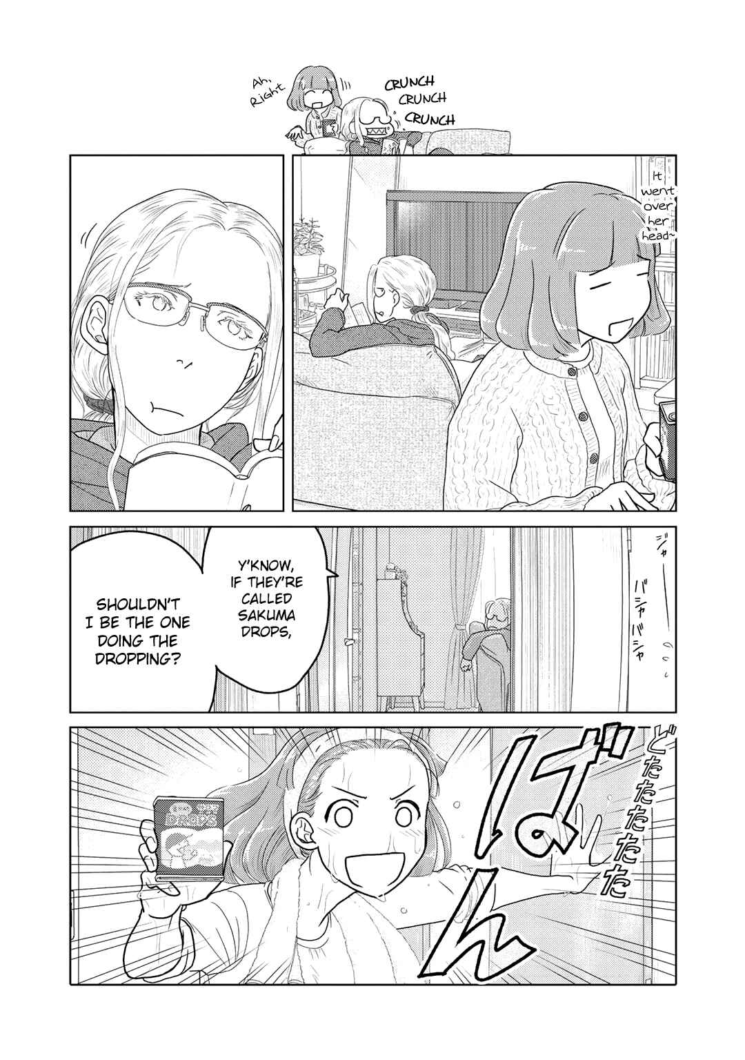 Page 3 Chapter 6 The Two of Them Are Pretty Much Like This