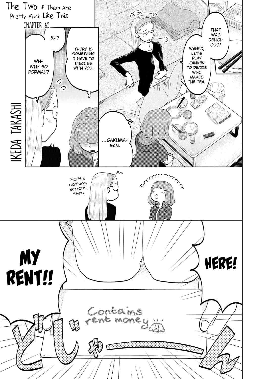 Page 1 Chapter 65 The Two of Them Are Pretty Much Like This