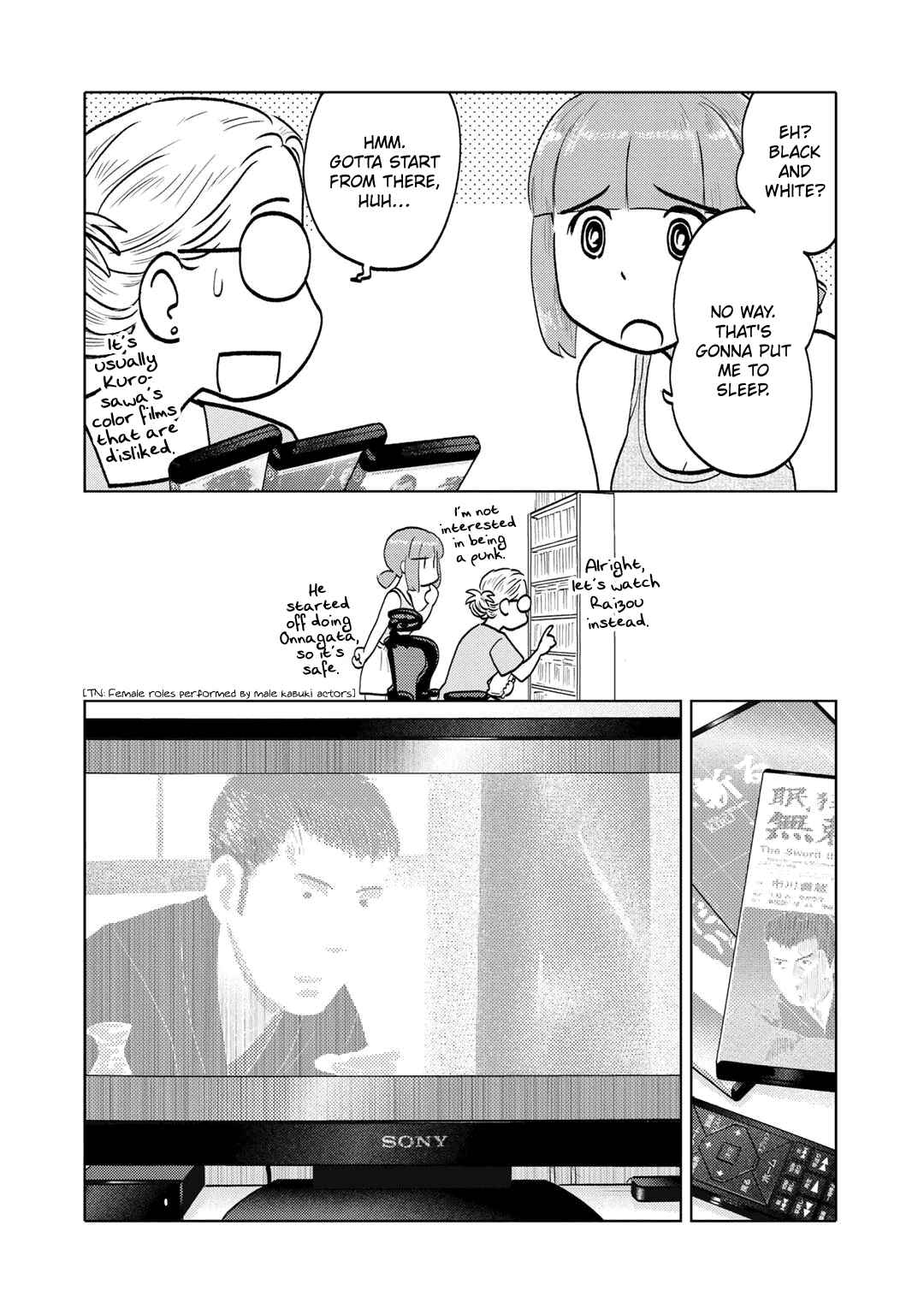 Page 2 Chapter 85 The Two of Them Are Pretty Much Like This