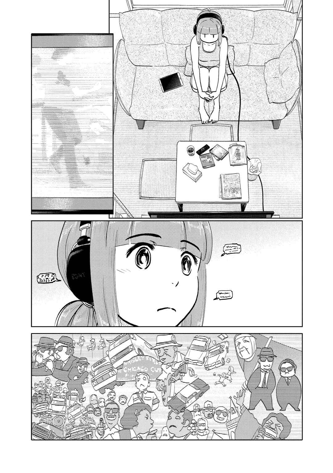 Page 5 Chapter 85 The Two of Them Are Pretty Much Like This