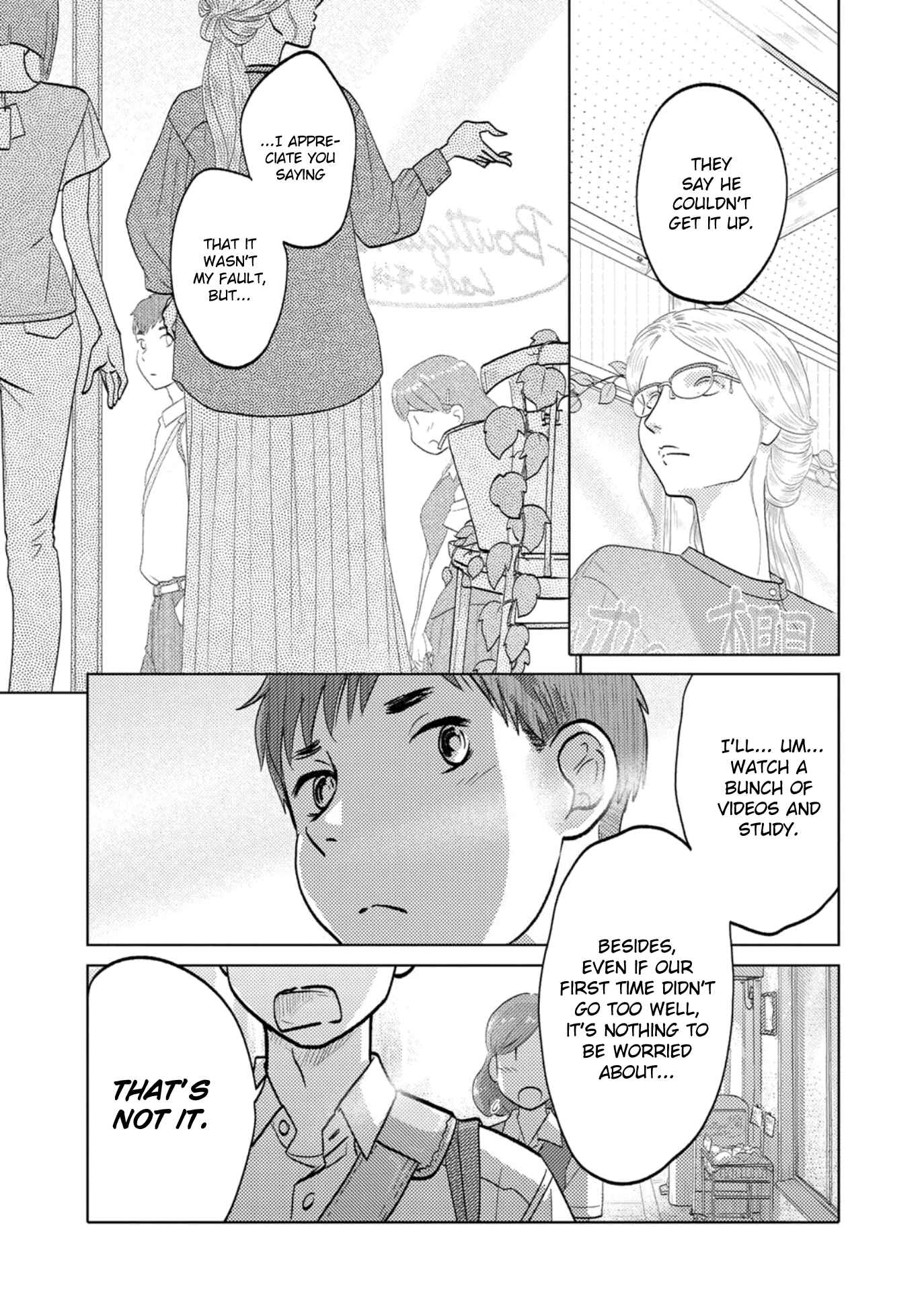 Page 5 Chapter 75 The Two of Them Are Pretty Much Like This