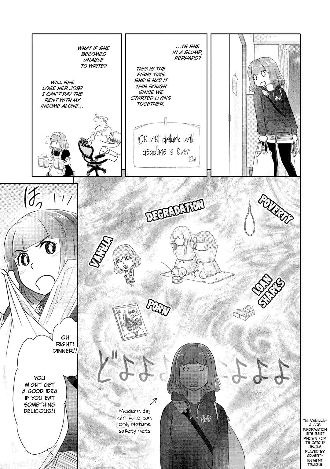 Page 3 Chapter 16 The Two of Them Are Pretty Much Like This
