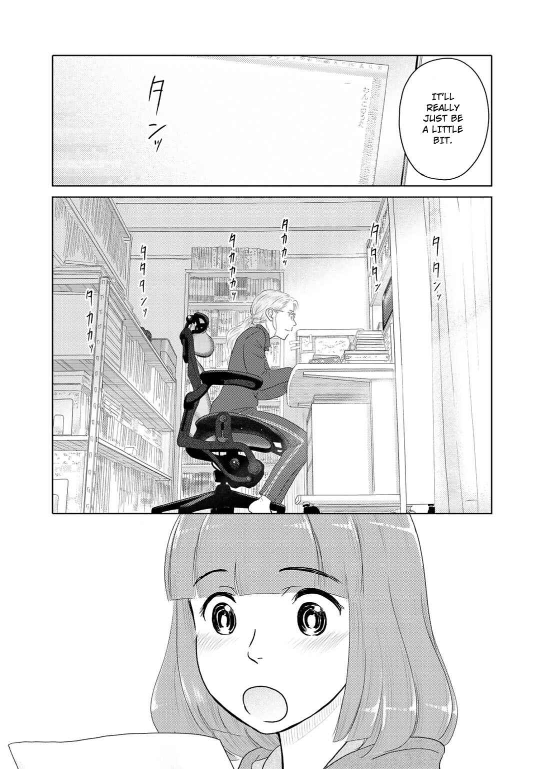 Page 5 Chapter 19 The Two of Them Are Pretty Much Like This