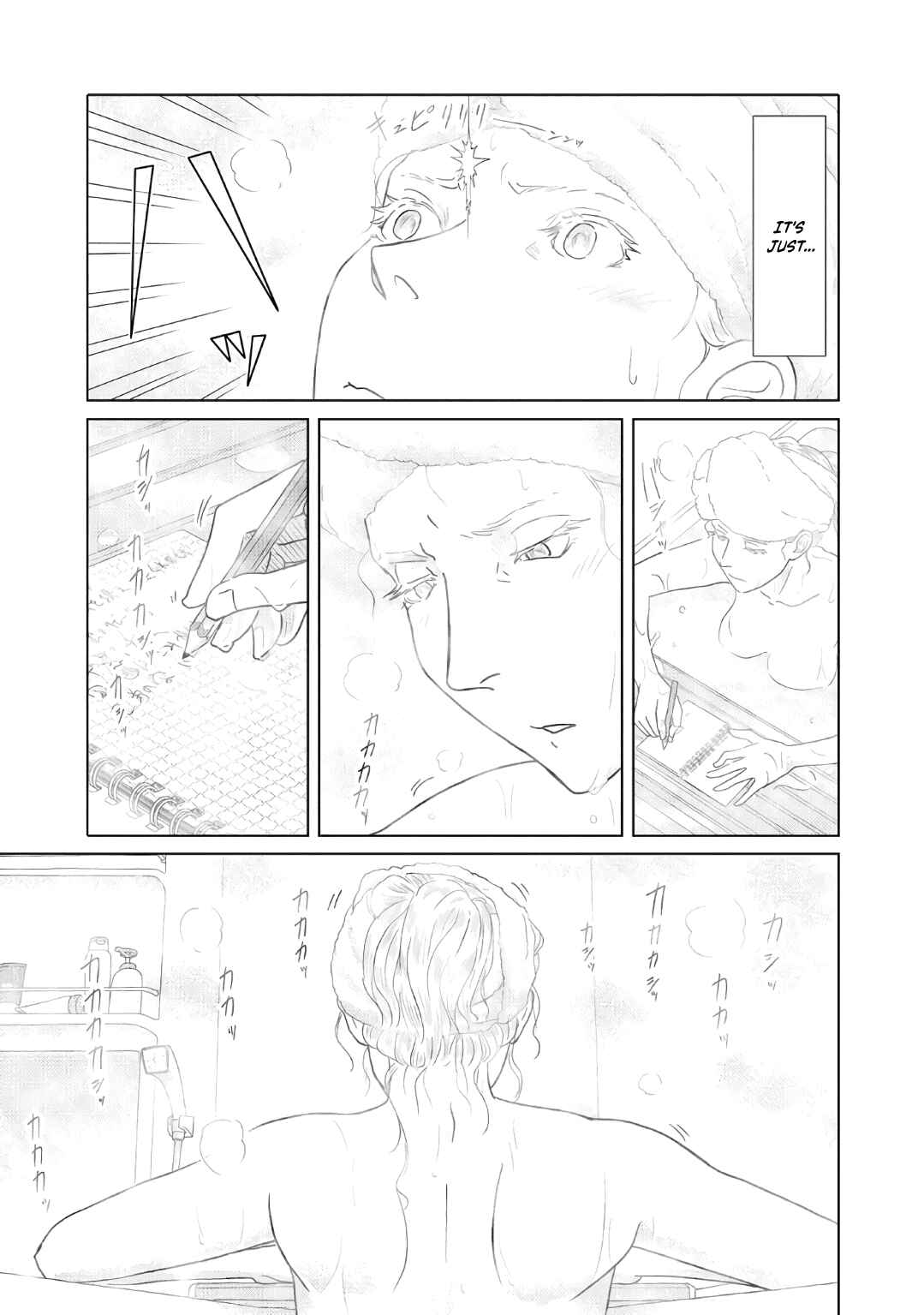 Page 5 Chapter 49 The Two of Them Are Pretty Much Like This