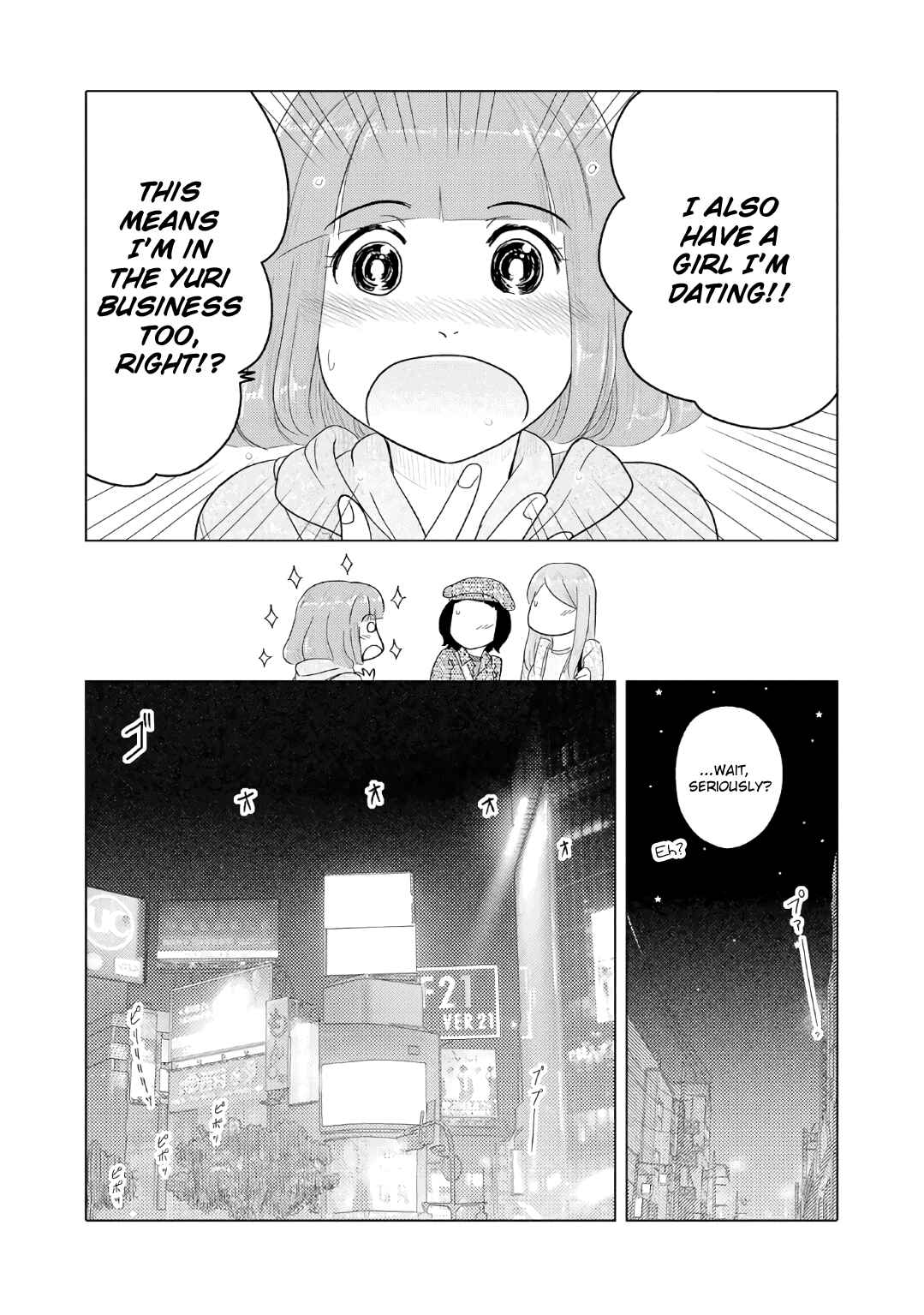 Page 2 Chapter 36 The Two of Them Are Pretty Much Like This