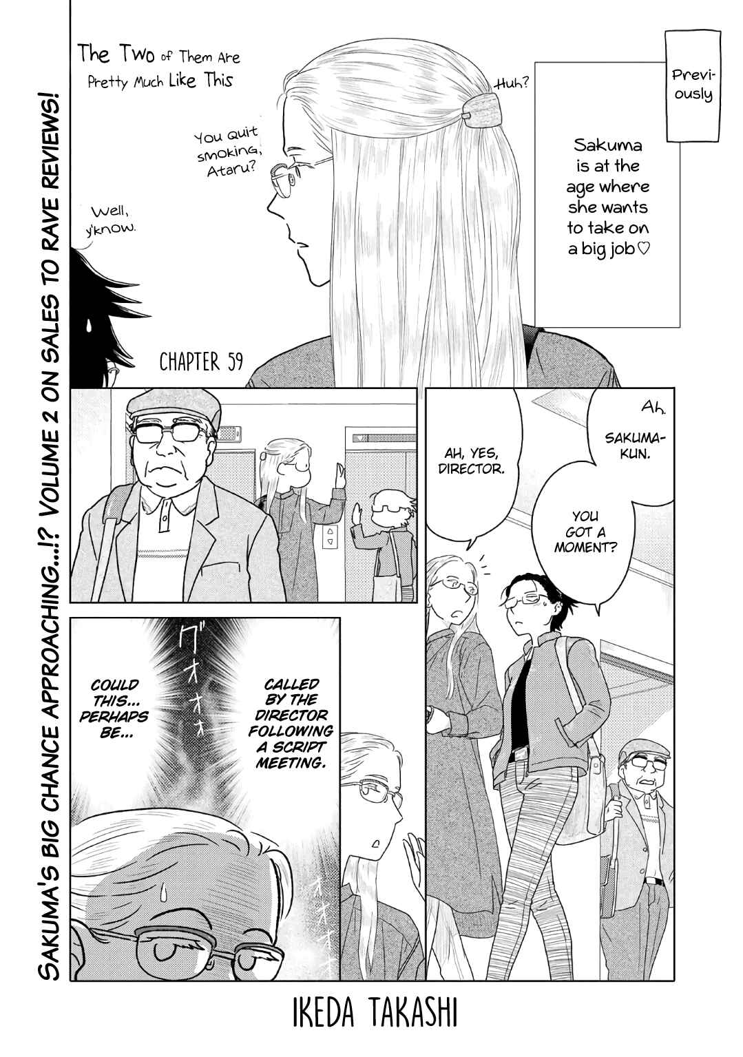 Page 1 Chapter 59 The Two of Them Are Pretty Much Like This