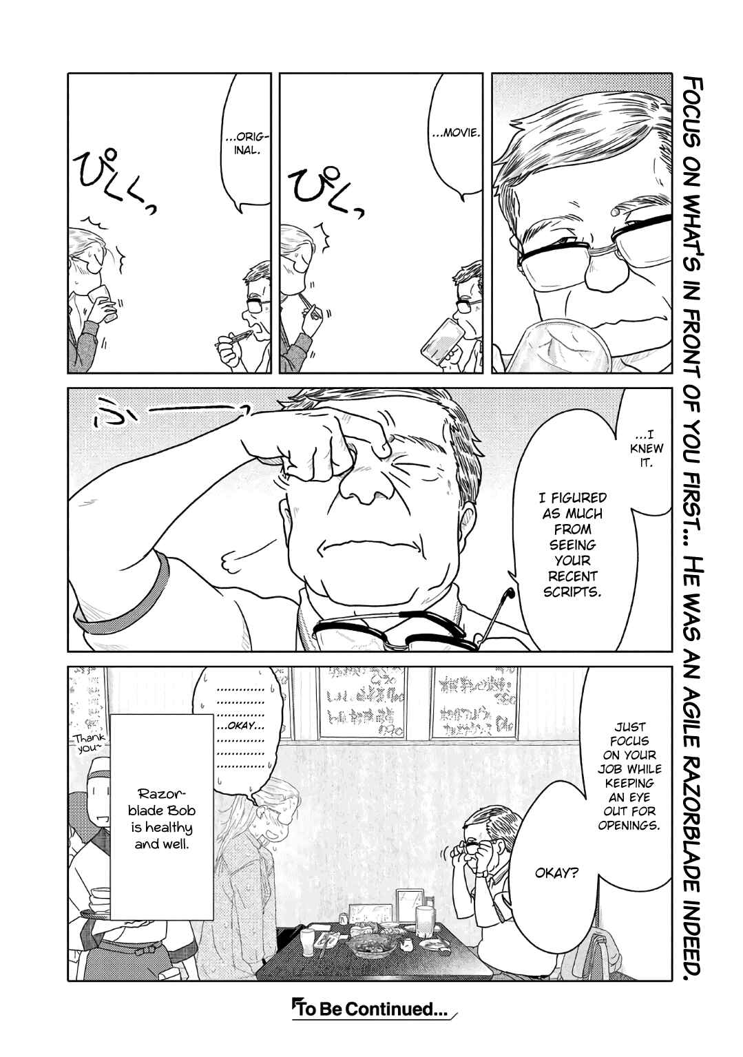 Page 6 Chapter 59 The Two of Them Are Pretty Much Like This