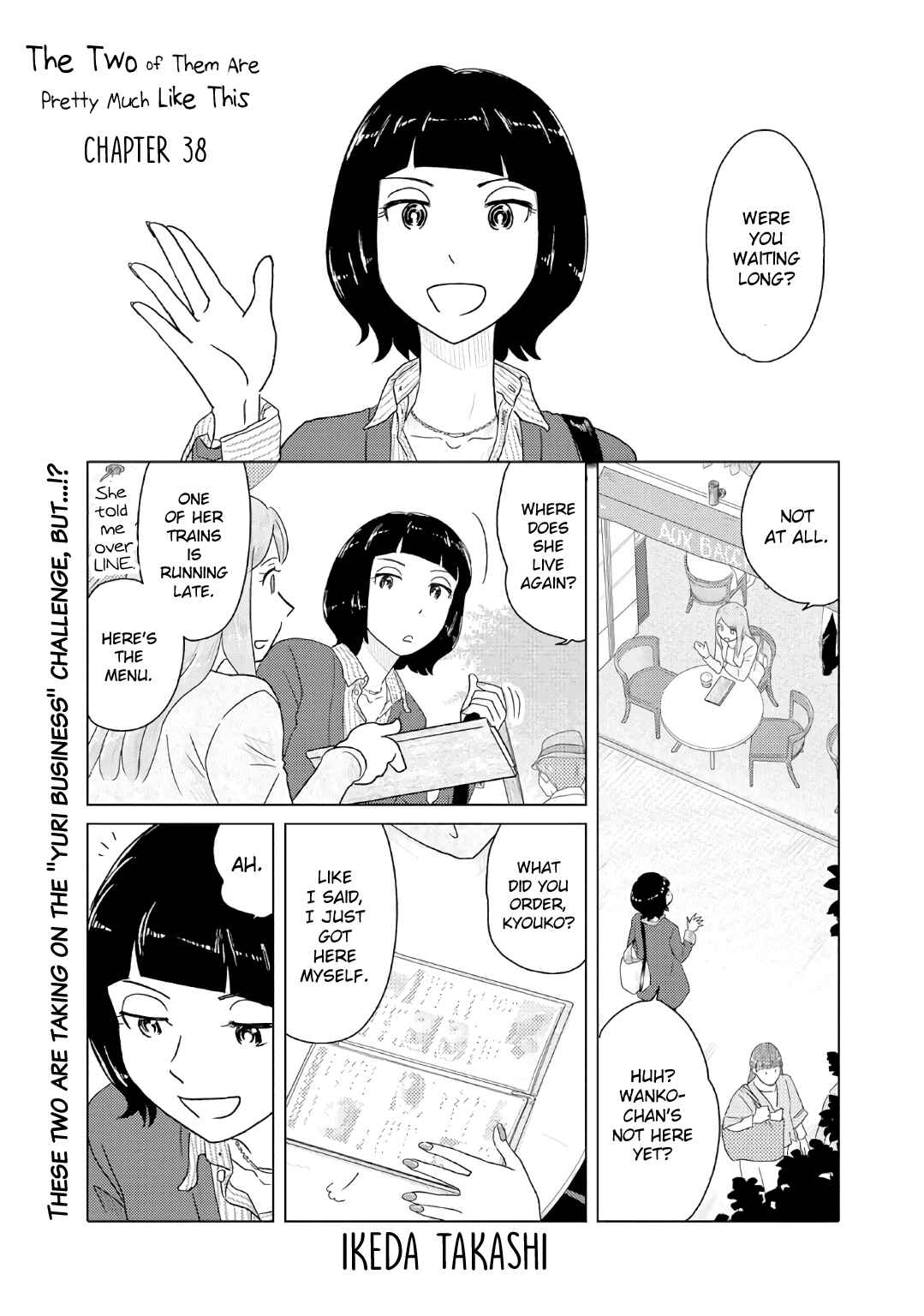 Page 1 Chapter 38 The Two of Them Are Pretty Much Like This