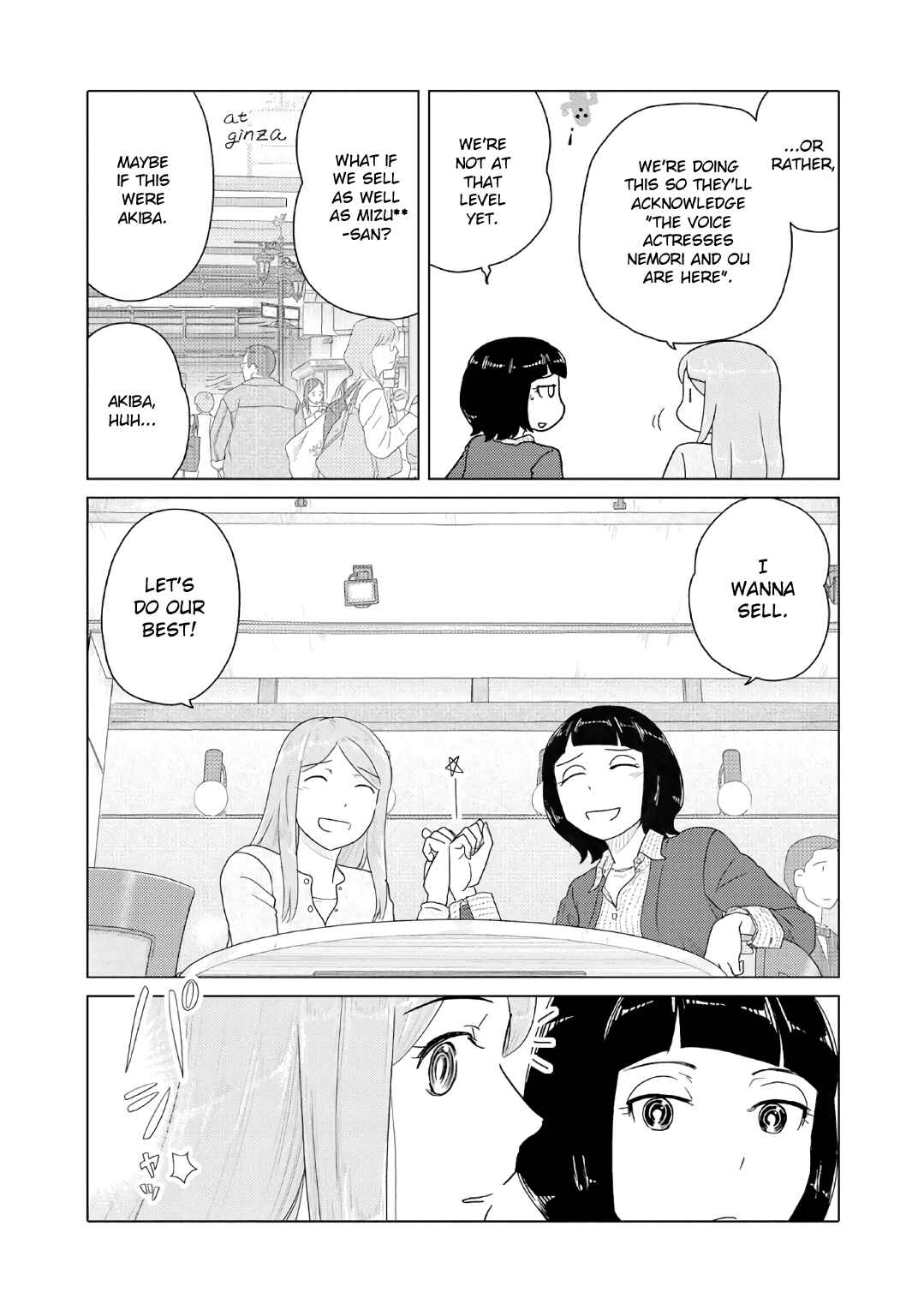Page 5 Chapter 38 The Two of Them Are Pretty Much Like This
