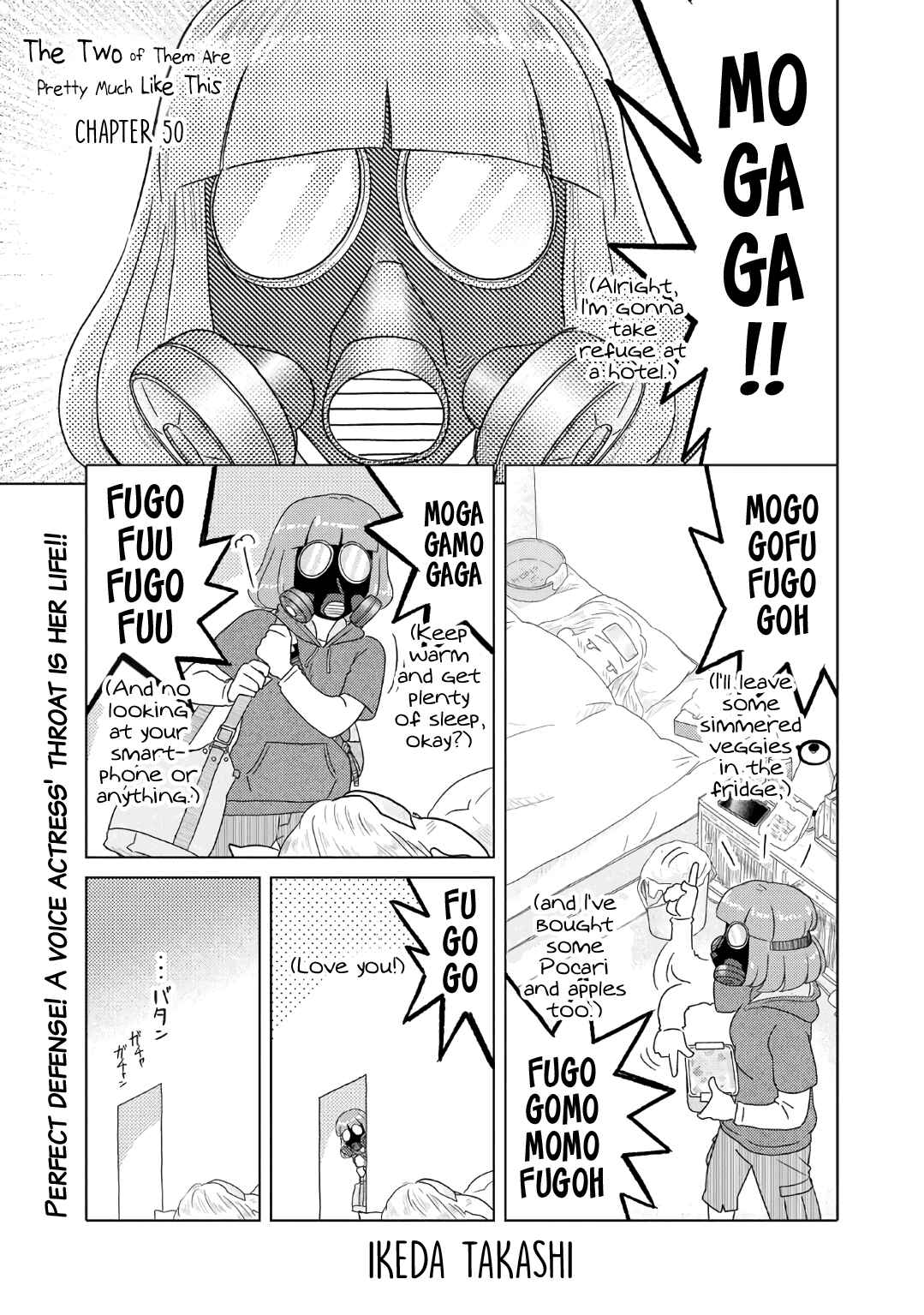 Page 1 Chapter 50 The Two of Them Are Pretty Much Like This