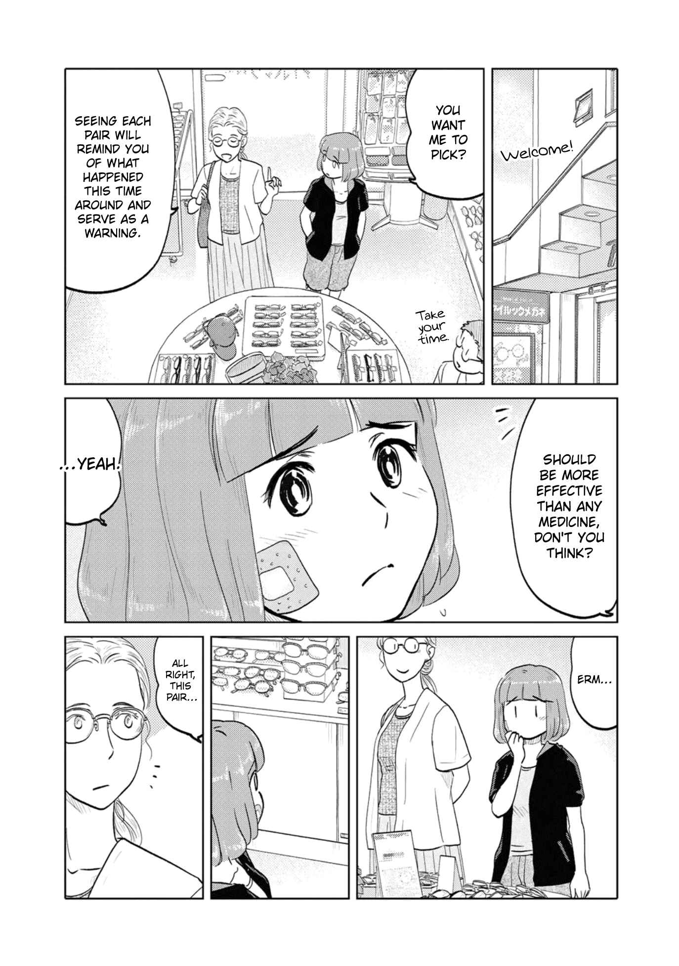 Page 3 Chapter 79 The Two of Them Are Pretty Much Like This