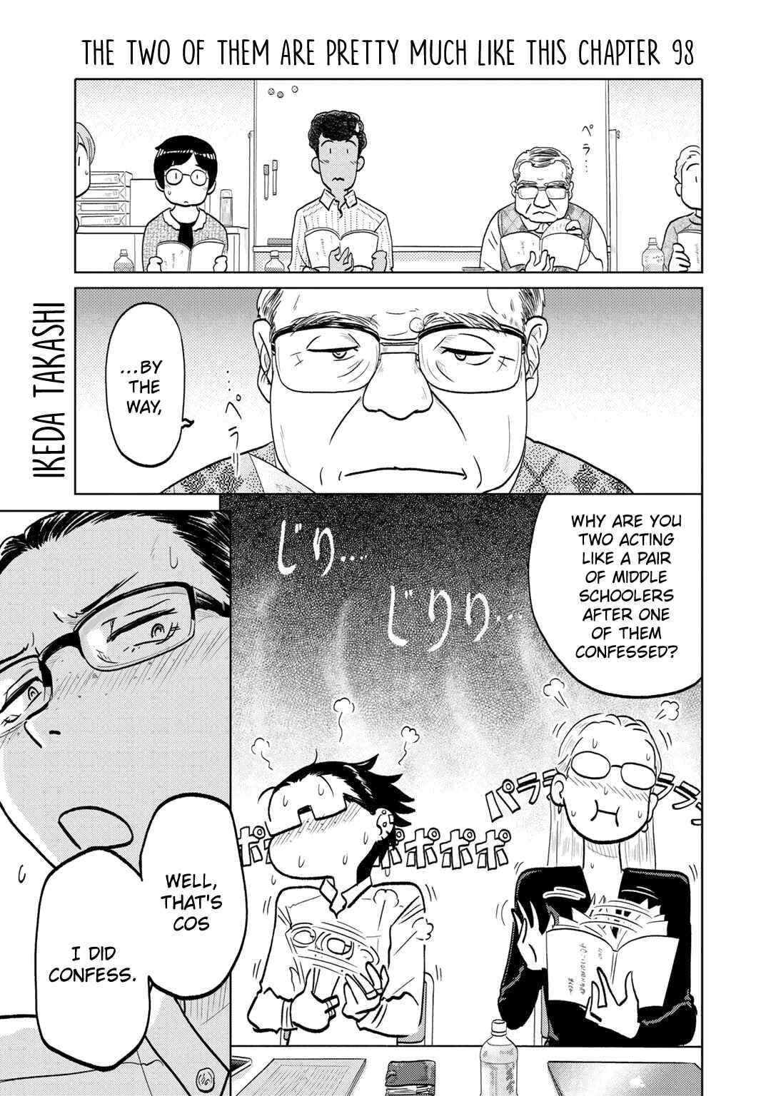 Page 1 Chapter 98 The Two of Them Are Pretty Much Like This
