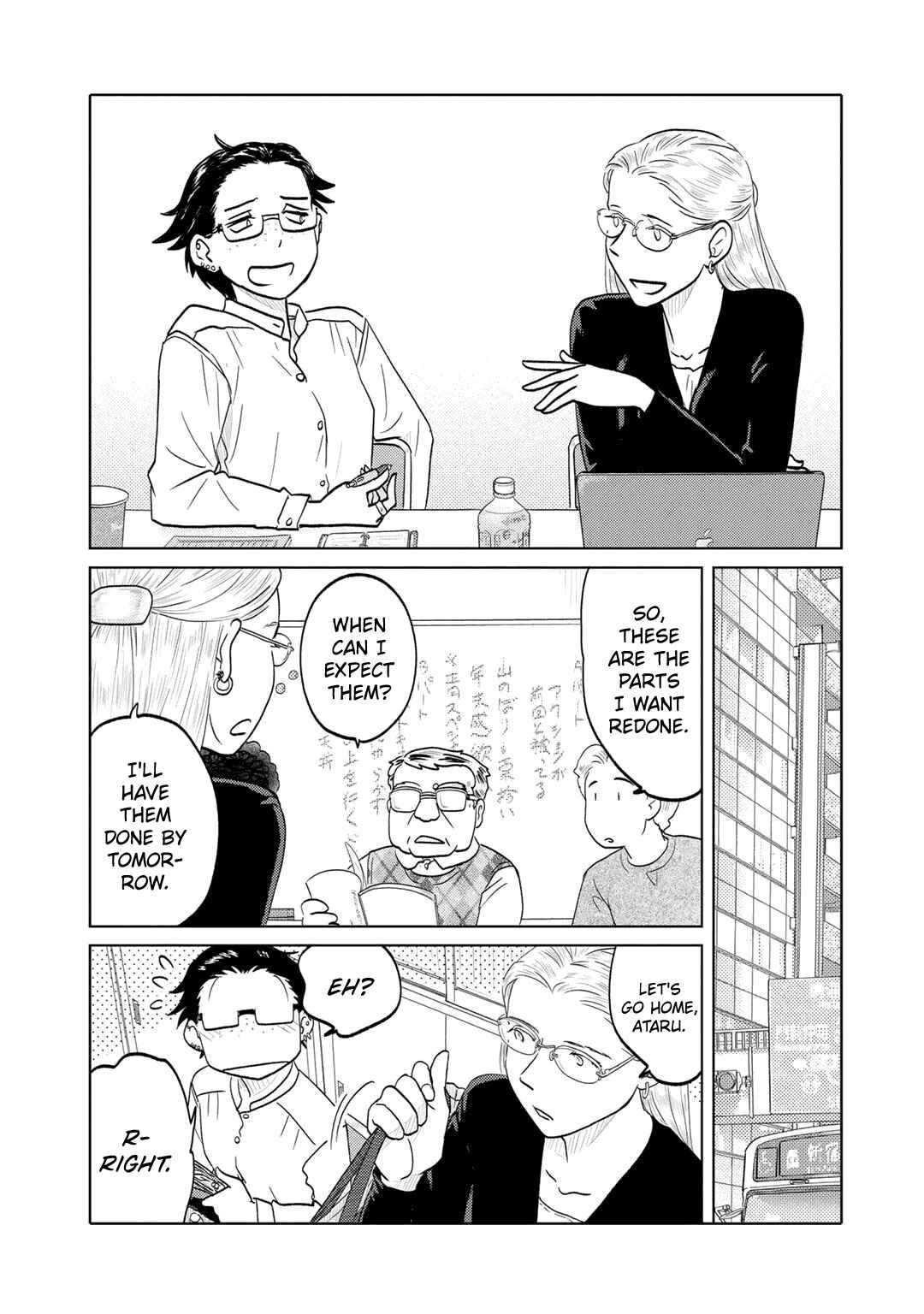 Page 5 Chapter 98 The Two of Them Are Pretty Much Like This