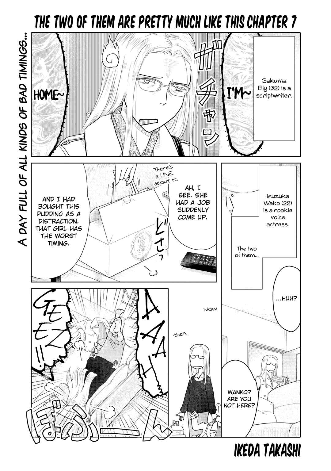 Page 1 Chapter 7 The Two of Them Are Pretty Much Like This