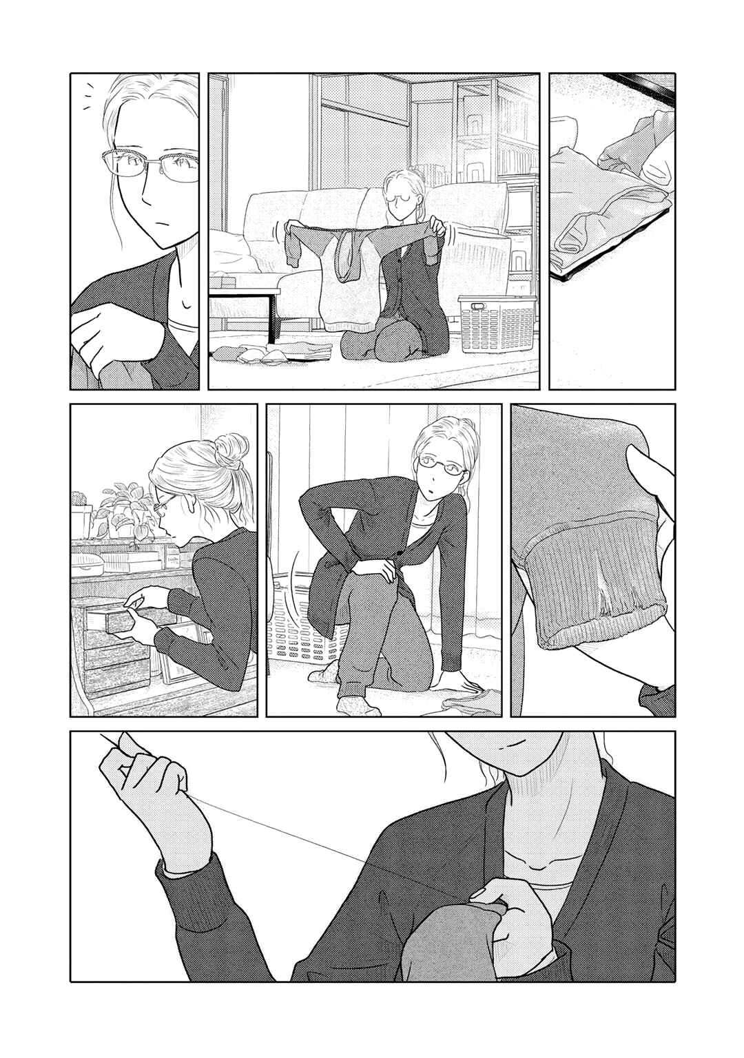 Page 3 Chapter 7 The Two of Them Are Pretty Much Like This