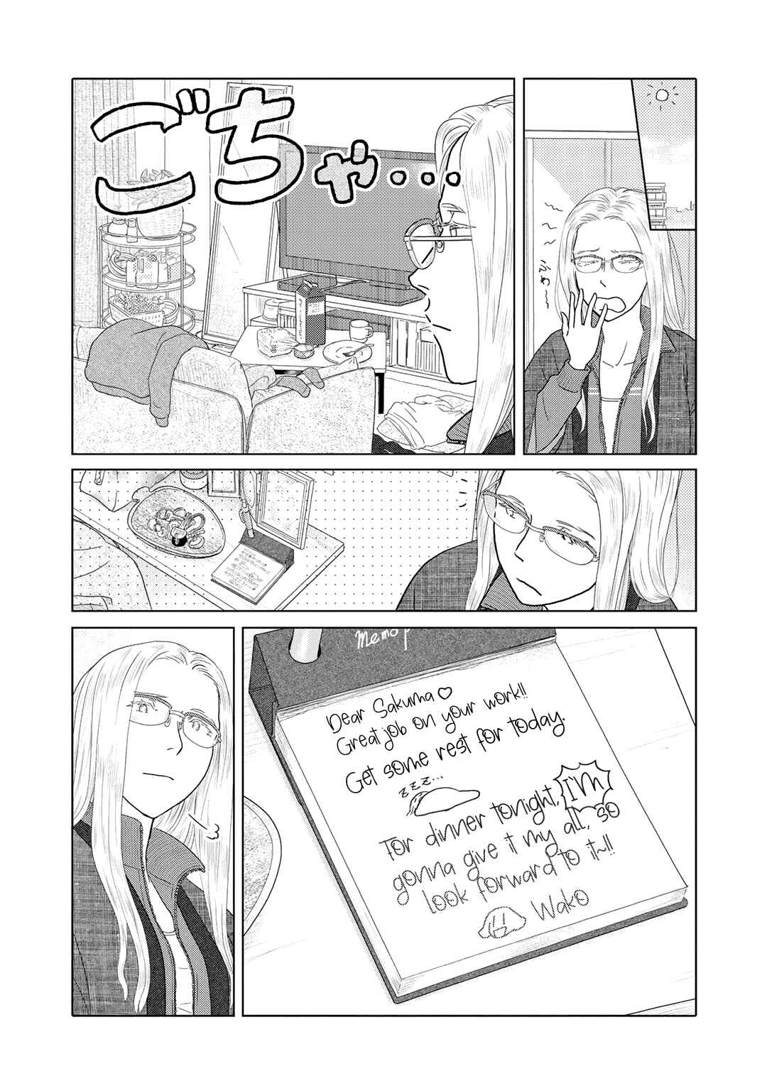 Page 4 Chapter 13 The Two of Them Are Pretty Much Like This