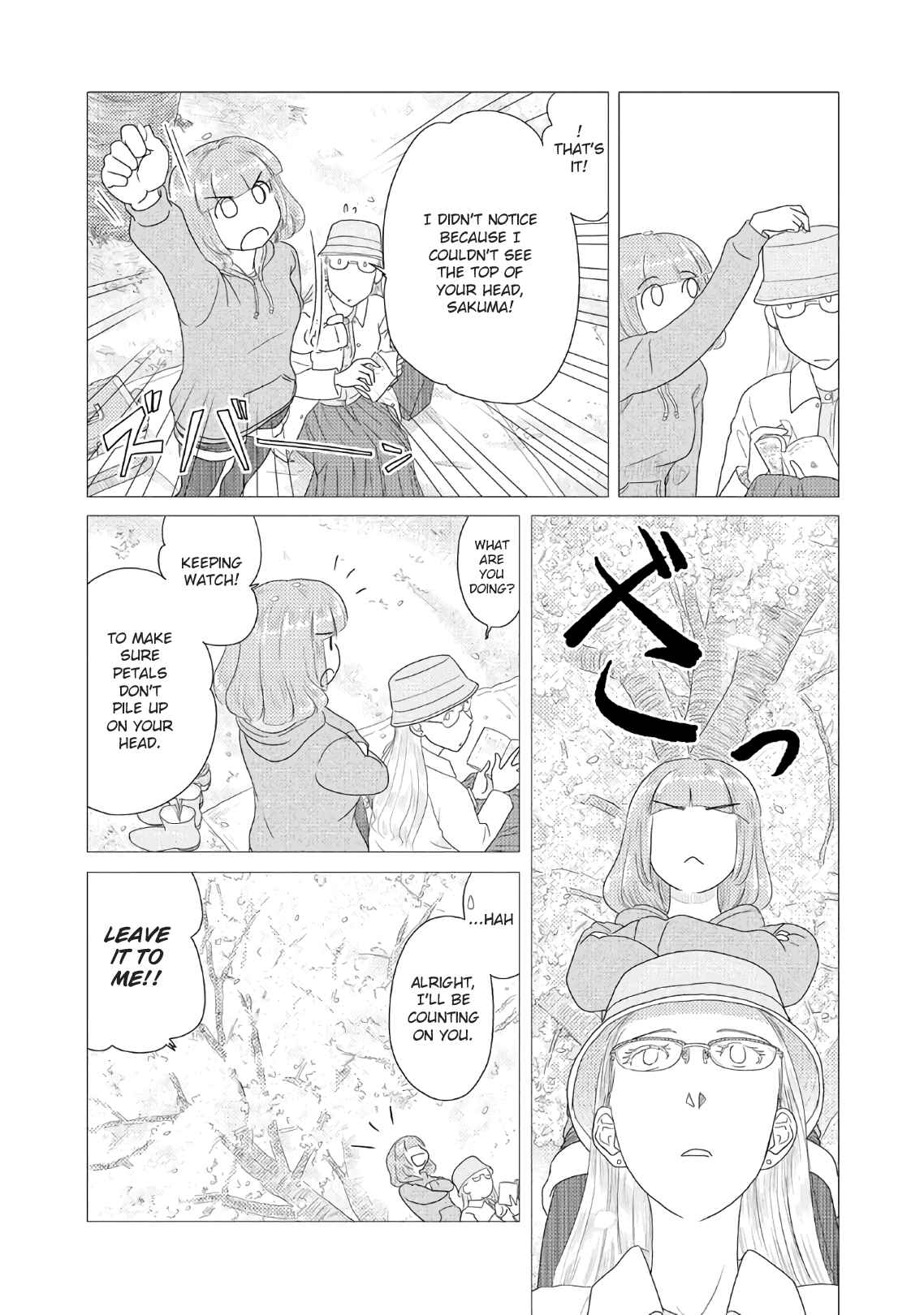 Page 5 Chapter 25 The Two of Them Are Pretty Much Like This