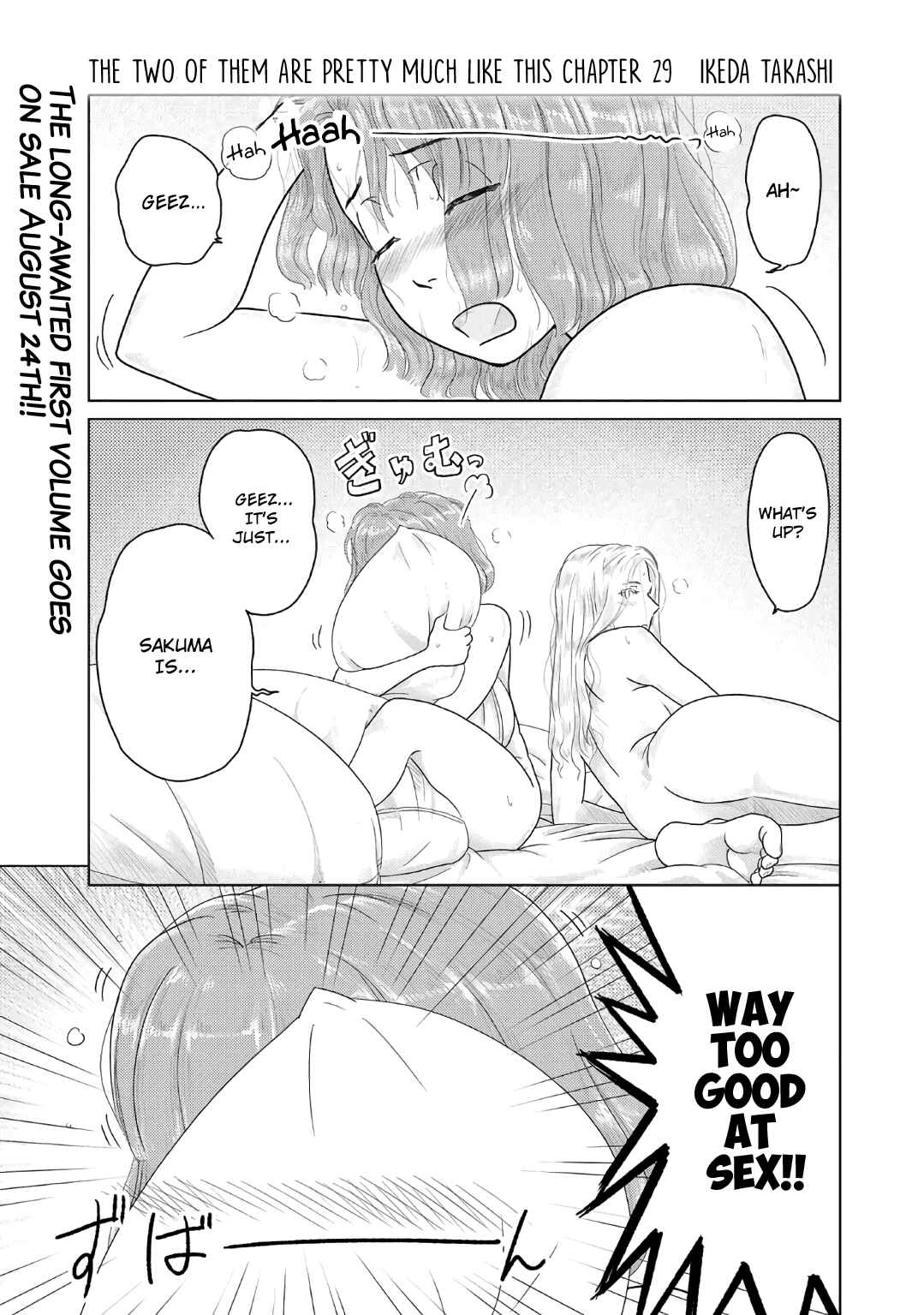 Page 1 Chapter 29 The Two of Them Are Pretty Much Like This