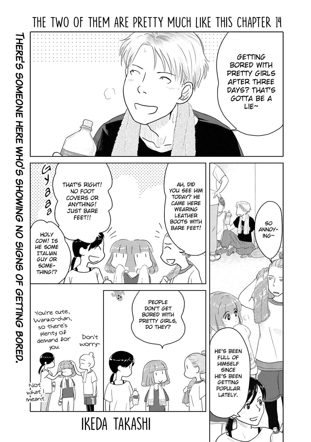 Page 1 Chapter 14 The Two of Them Are Pretty Much Like This