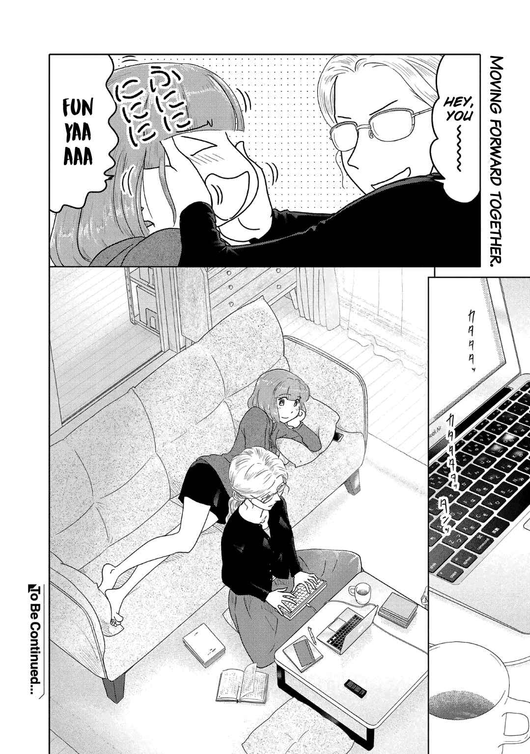 Page 6 Chapter 64 The Two of Them Are Pretty Much Like This