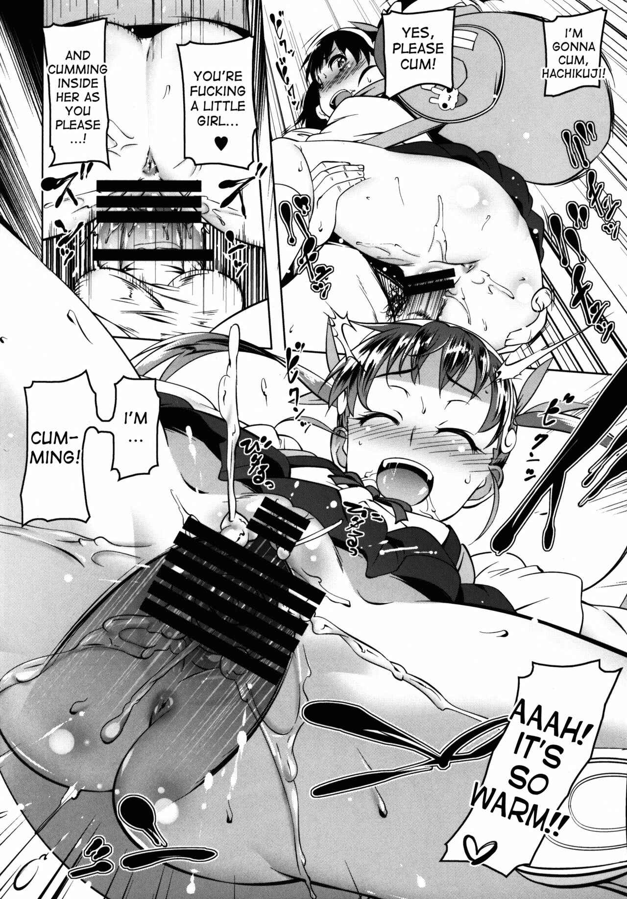 Page 10 Chapter Unknown_53d3 Bakemonogatari - LoliTrioH (Doujinshi)
