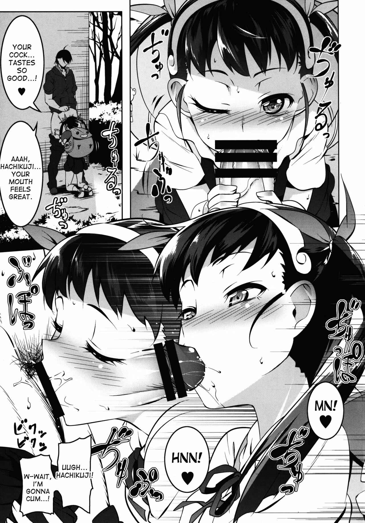 Page 7 Chapter Unknown_53d3 Bakemonogatari - LoliTrioH (Doujinshi)