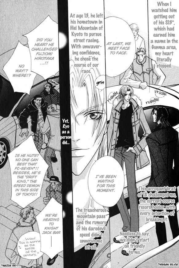 Page 16 Chapter 3 Omae no Toriko